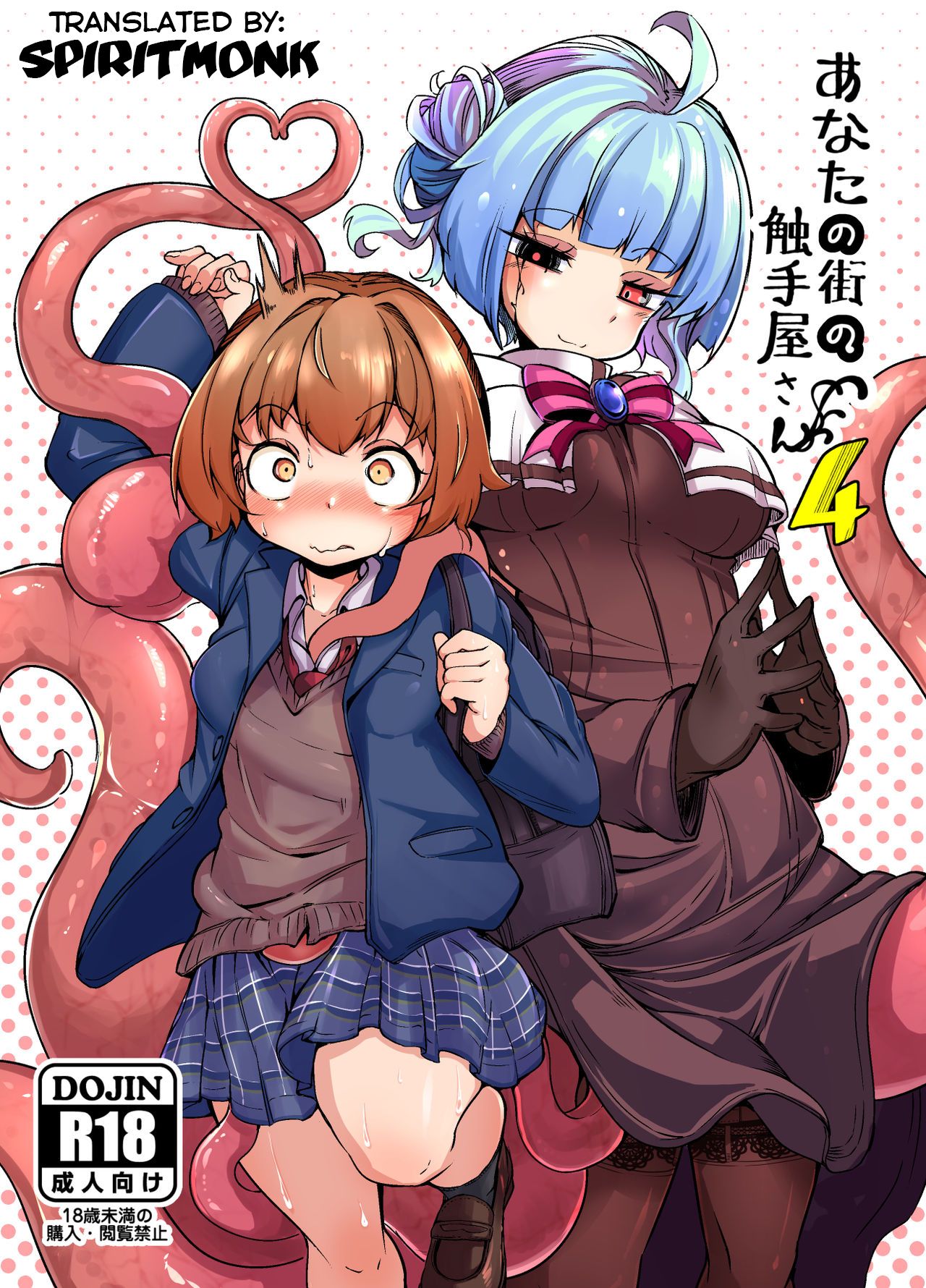 Your Neighborhood Tentacle Shop 4 cover