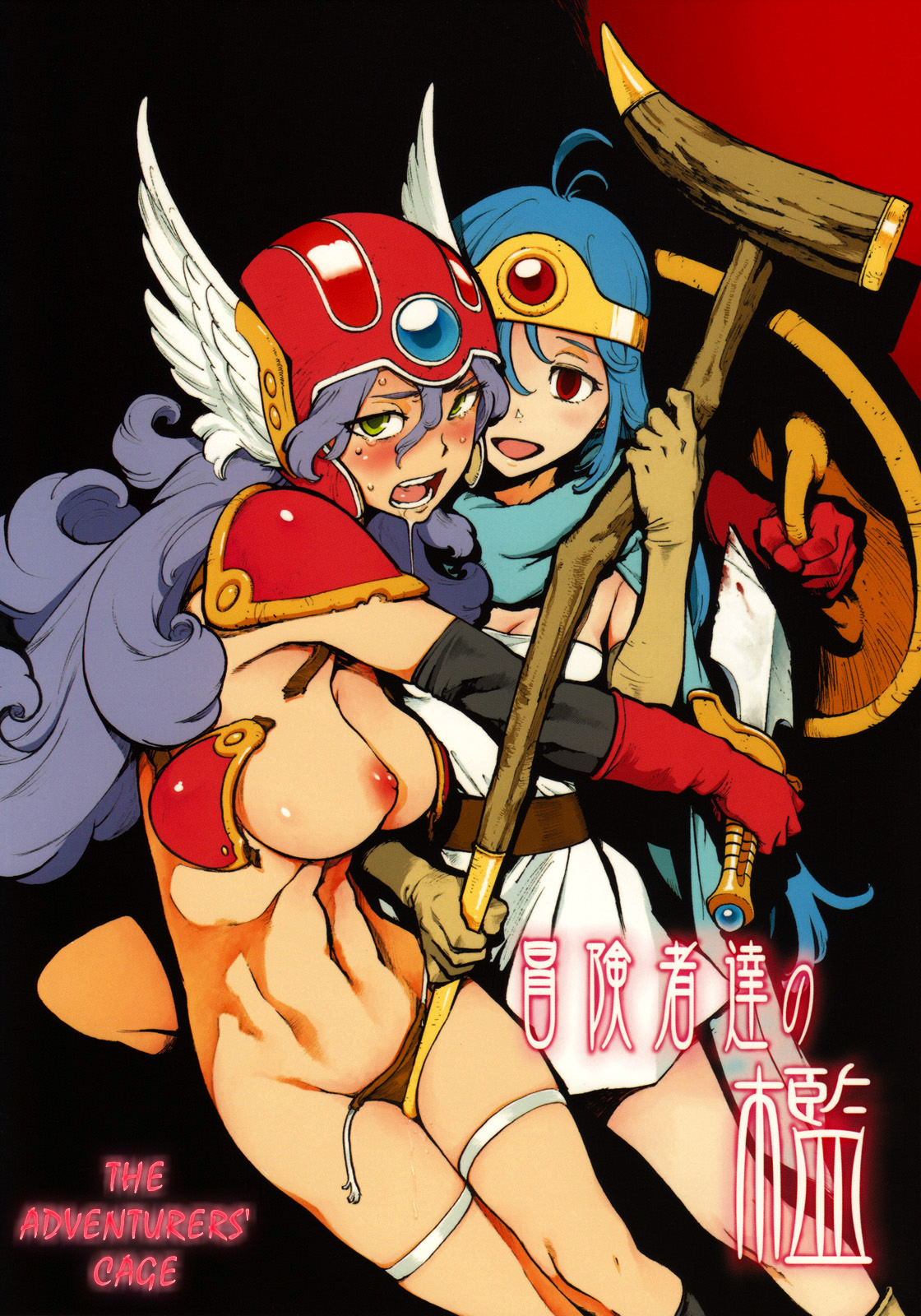 The Adventurers' Cage cover