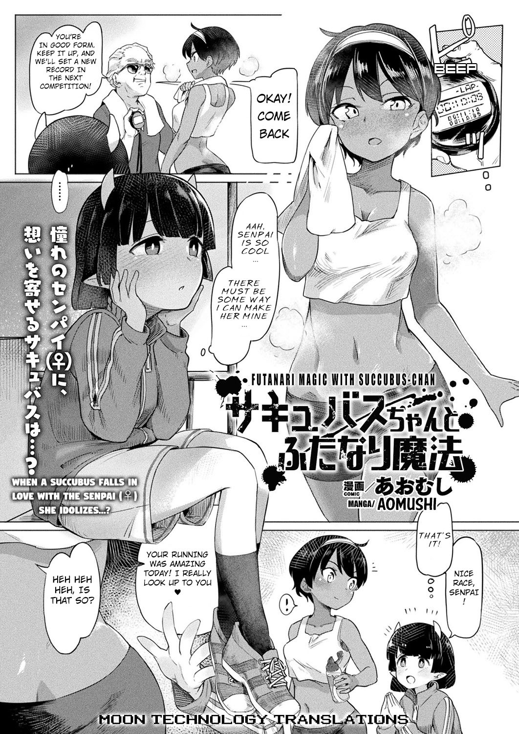 Futanari Magic with Succubus-chan cover