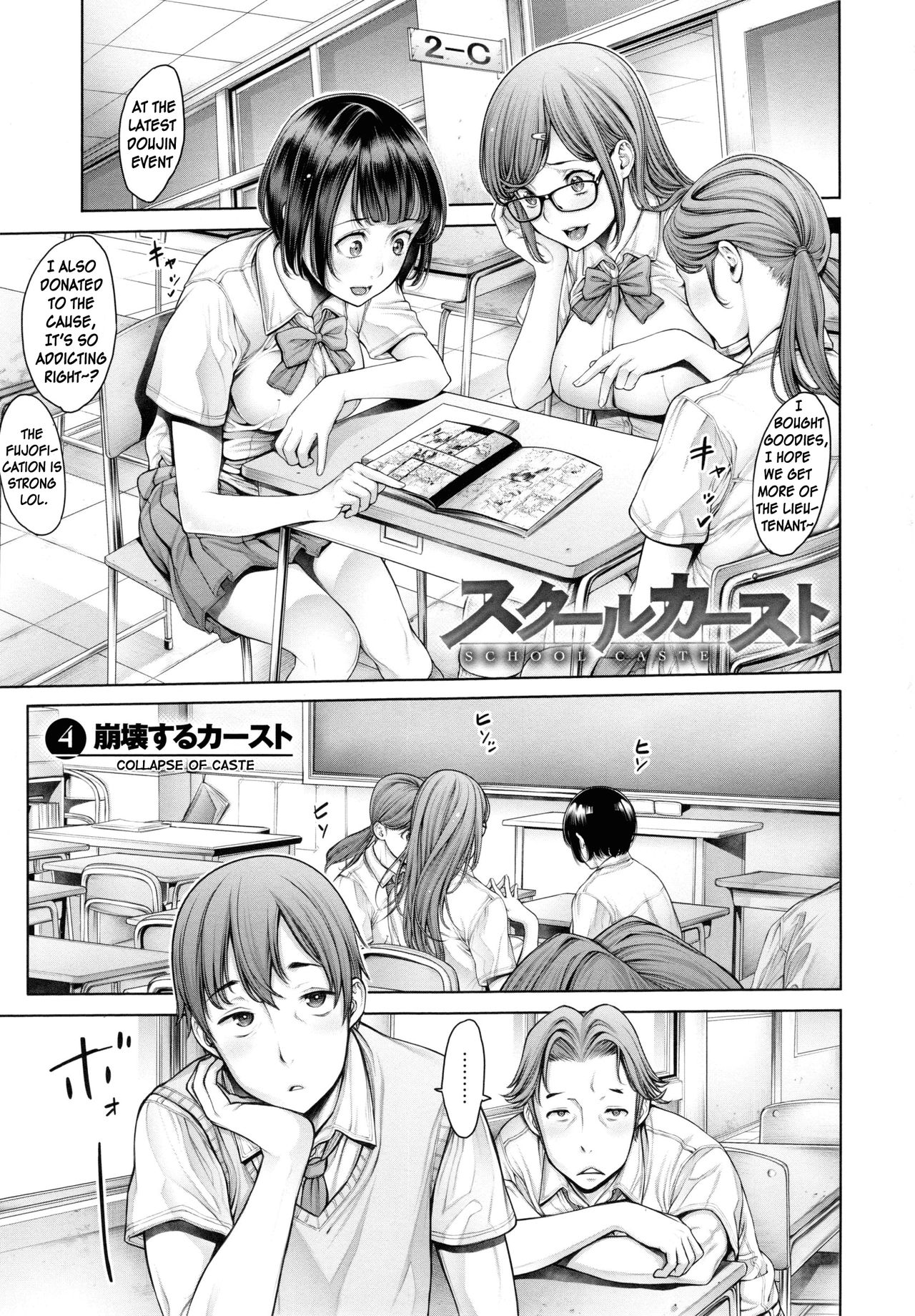 School Caste Ch. 4 - 5 cover