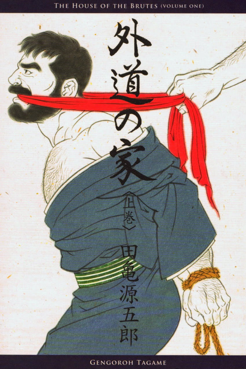 House of Brutes Vol. 1 Ch. 1 cover