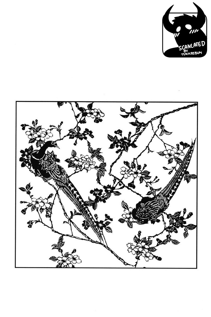 House of Brutes Vol. 1 Ch. 6 cover
