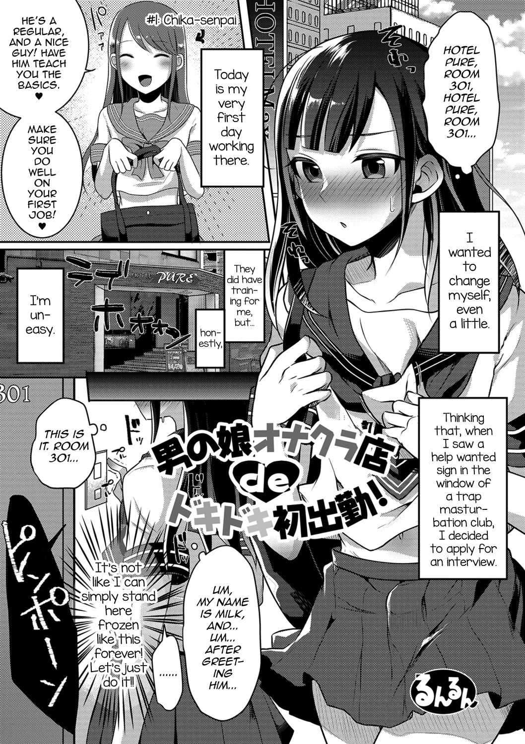Otokonoko OnaCluTen de Doki Doki Hatsu Shukkin cover