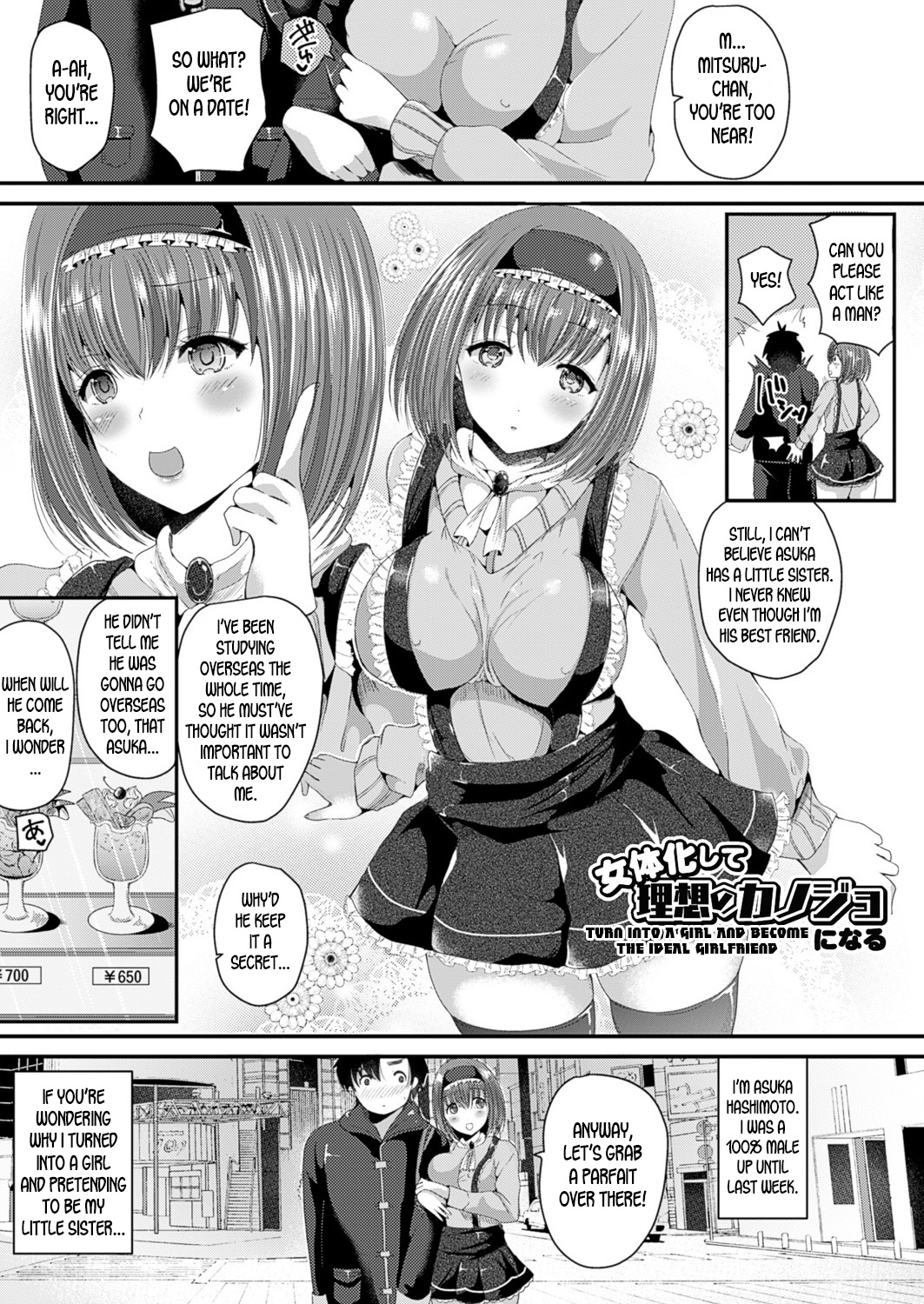 Turn into a girl and become the ideal girlfriend cover
