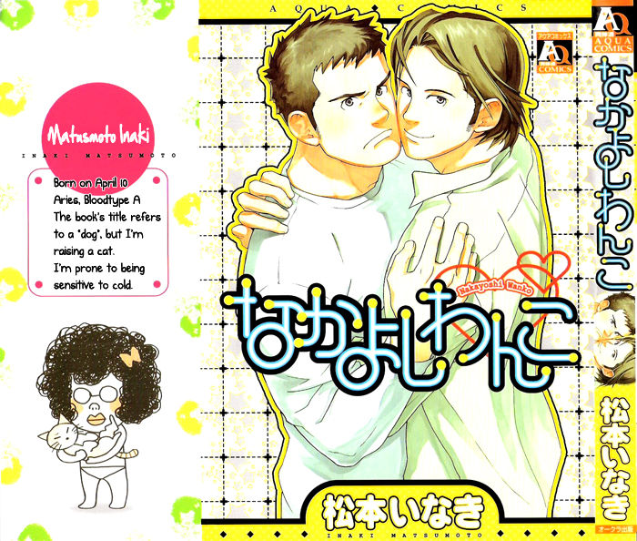 Buddy Buddy Puppy cover