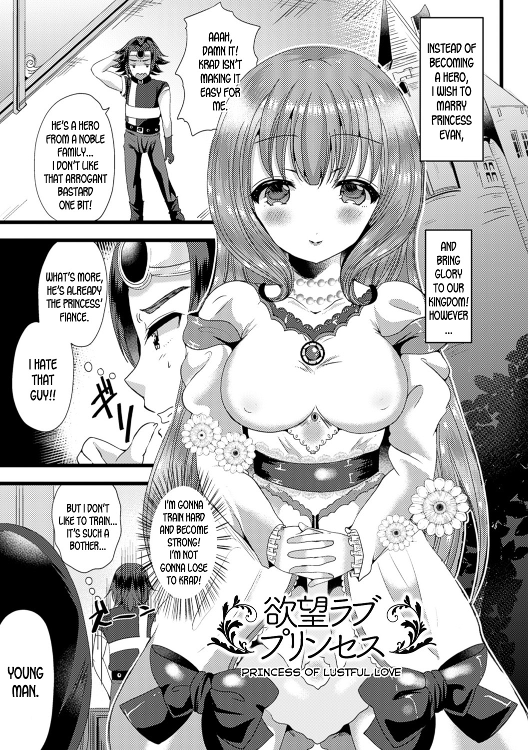 Princess of Lustful Love cover