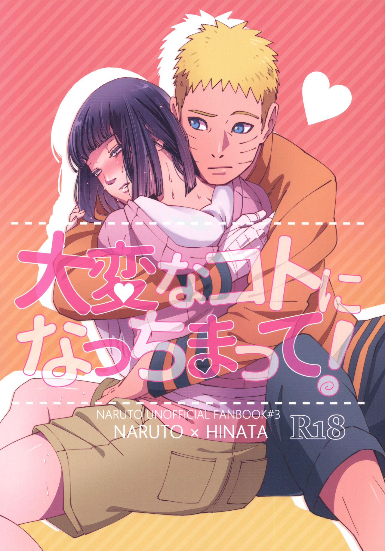 This became a troublesome situation! cover