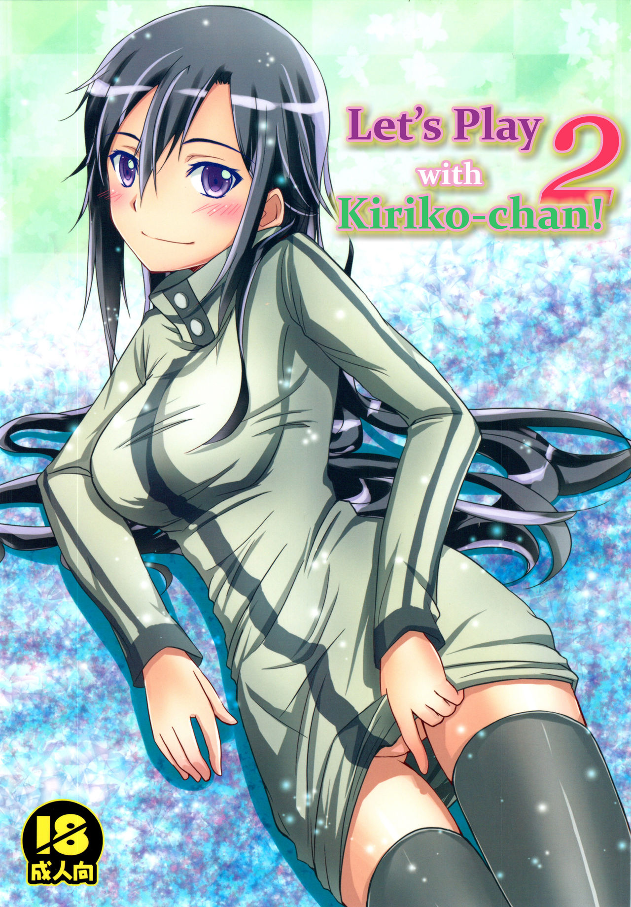 Let's play with Kiriko-chan! 2 cover