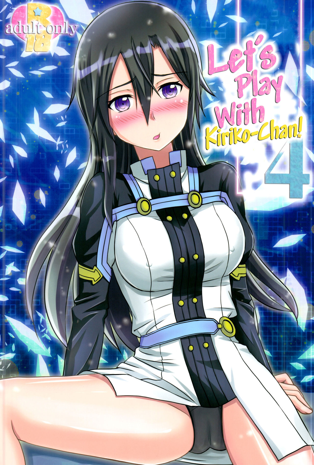 Let's play with Kiriko-chan! 4 cover