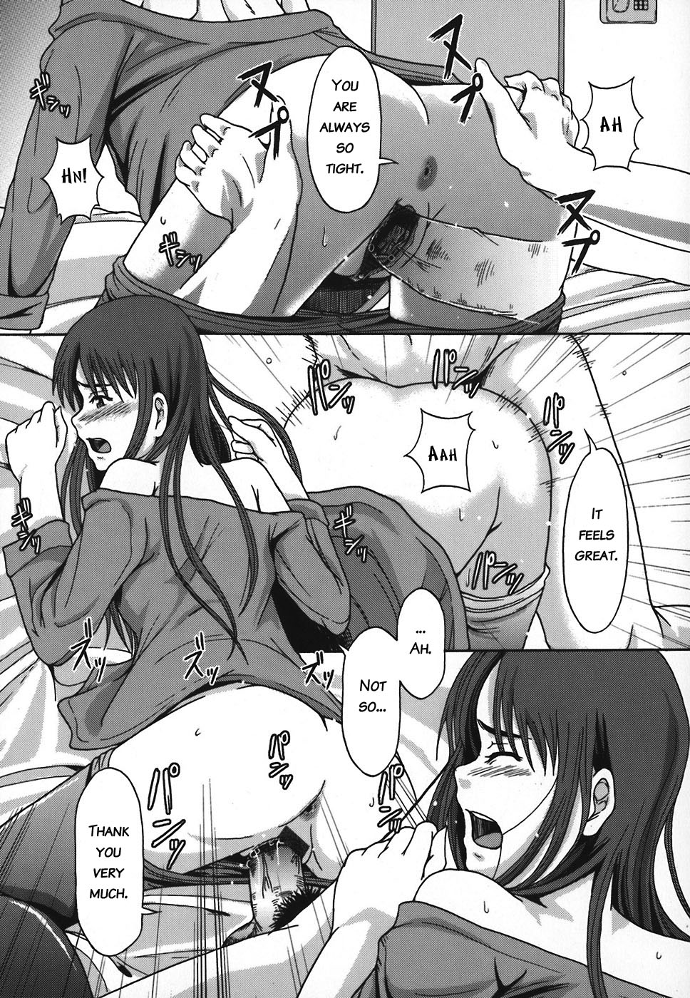 General Affairs Department, Public Welfare Section, Sexual Disposal Branch Ch. 3 cover