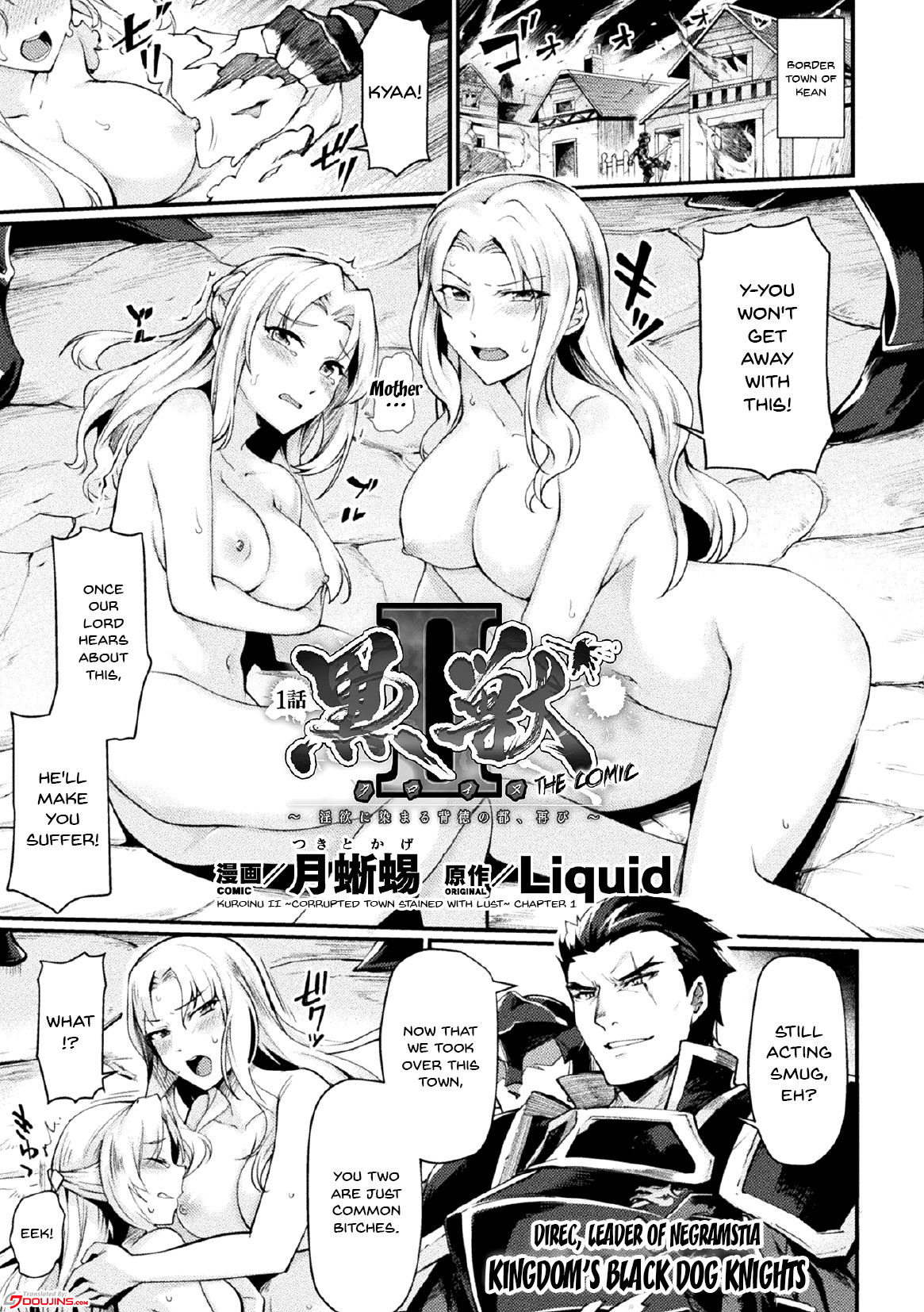 Kuroinu II ~Corrupted Town Stained With Lust~ THE COMIC Ch. 1 cover