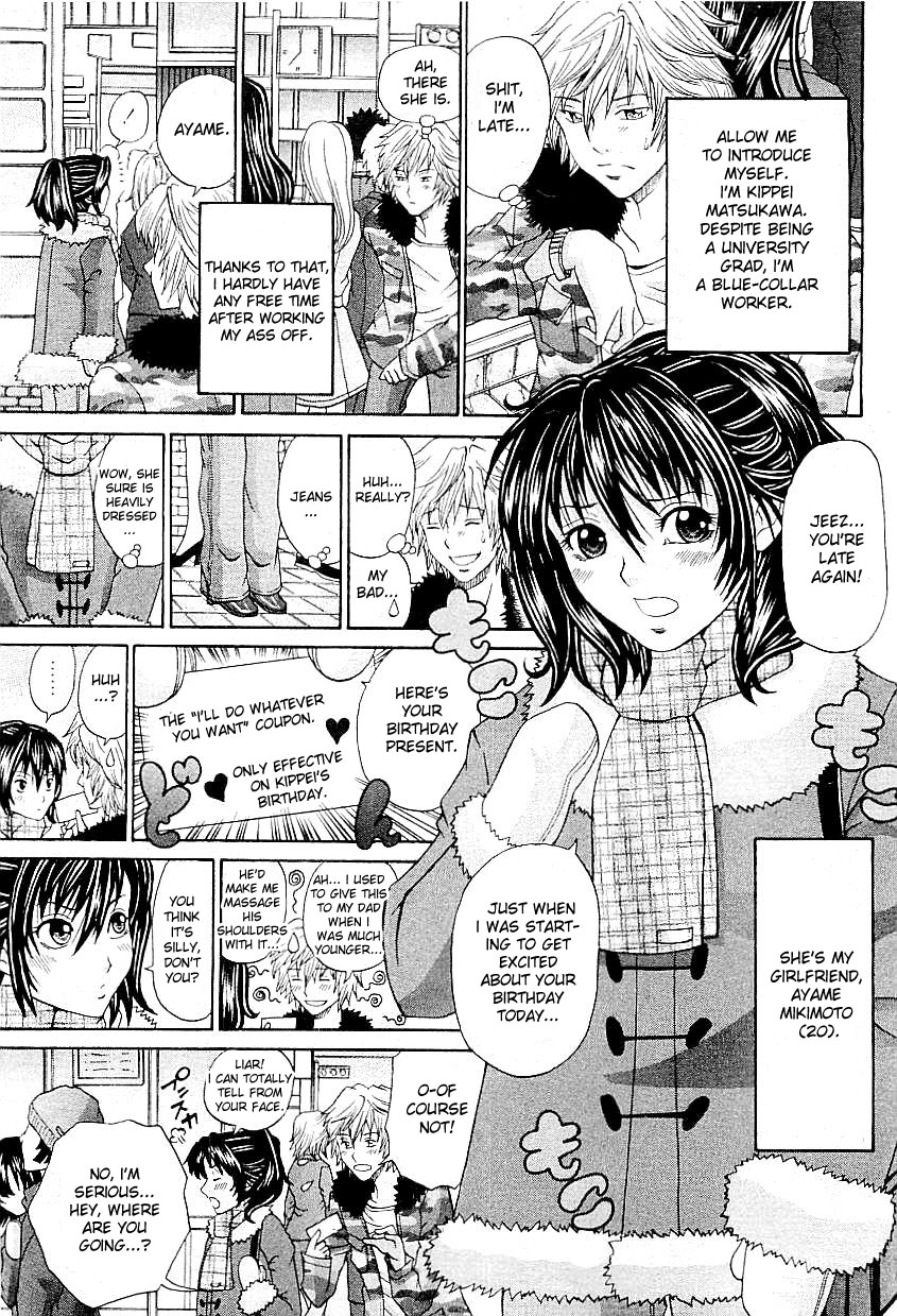 The Right Way To Love Her, Scene12 cover