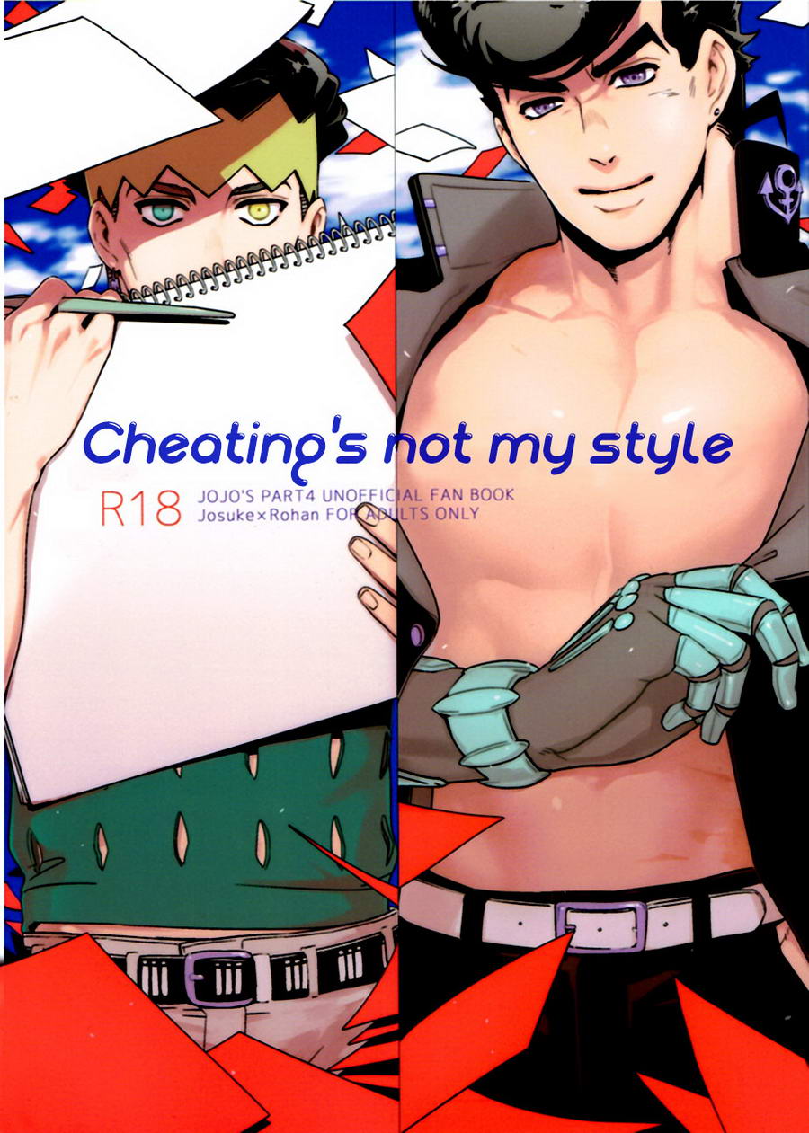 Cheating's not my style cover