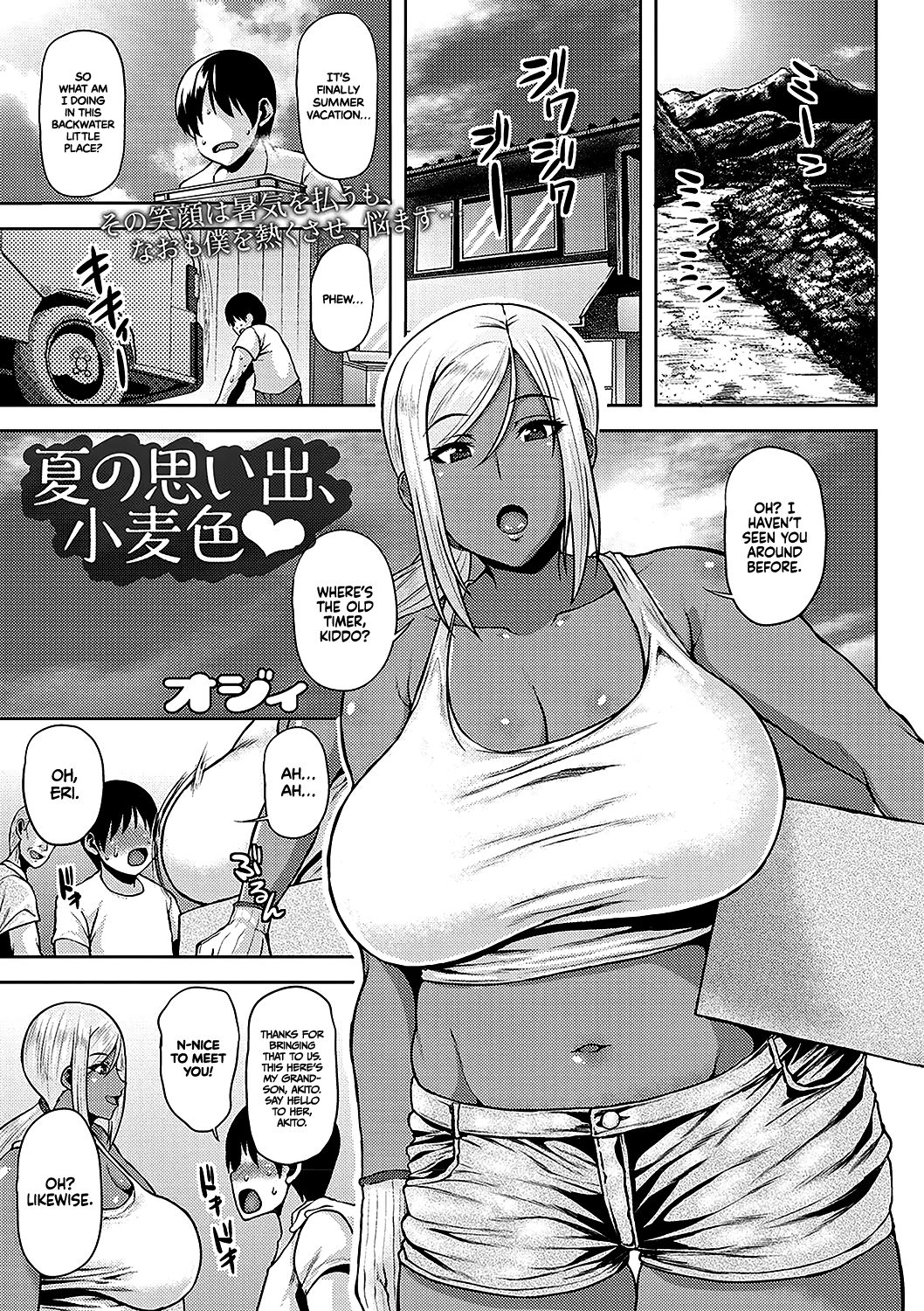 Cocoa Colored Summer Memories (COMIC Masyo 2019-10) [English] =TLL + mrwayne= cover