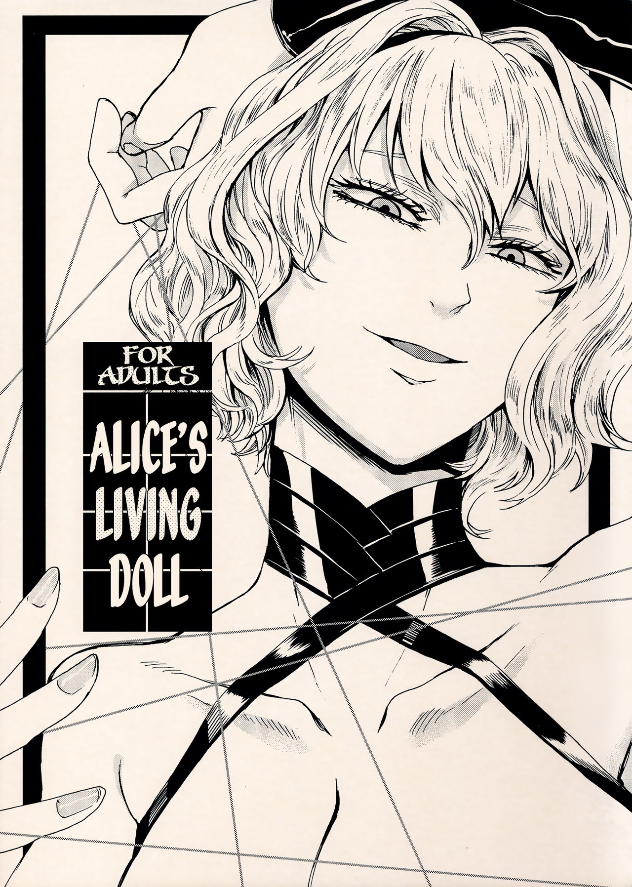 Alice's Living Doll cover