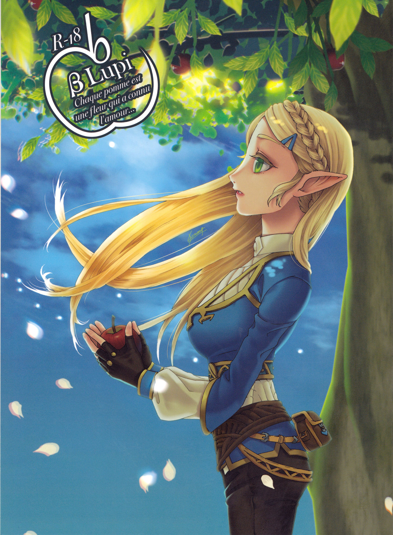 βLupi cover