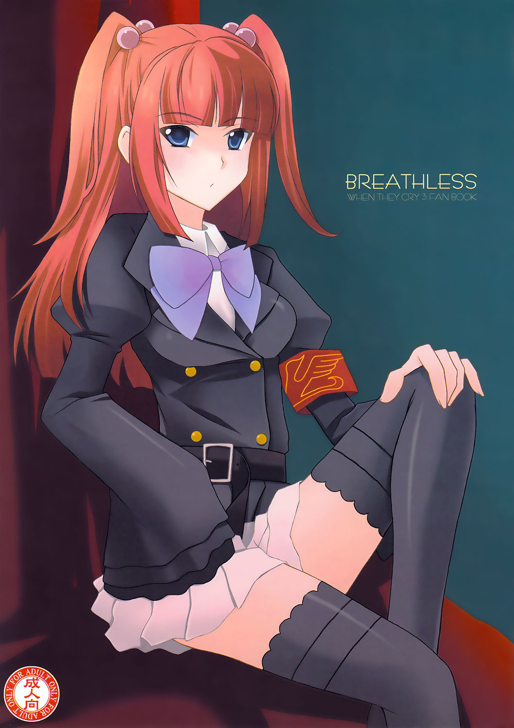 BREATHLESS cover