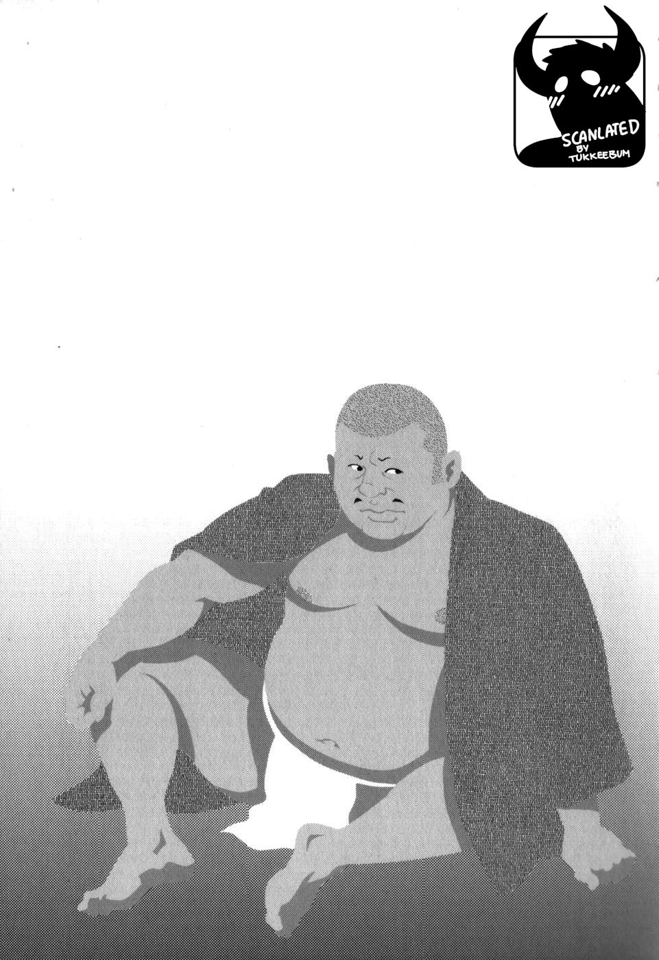 House of Brutes Vol. 2 Ch. 2 cover