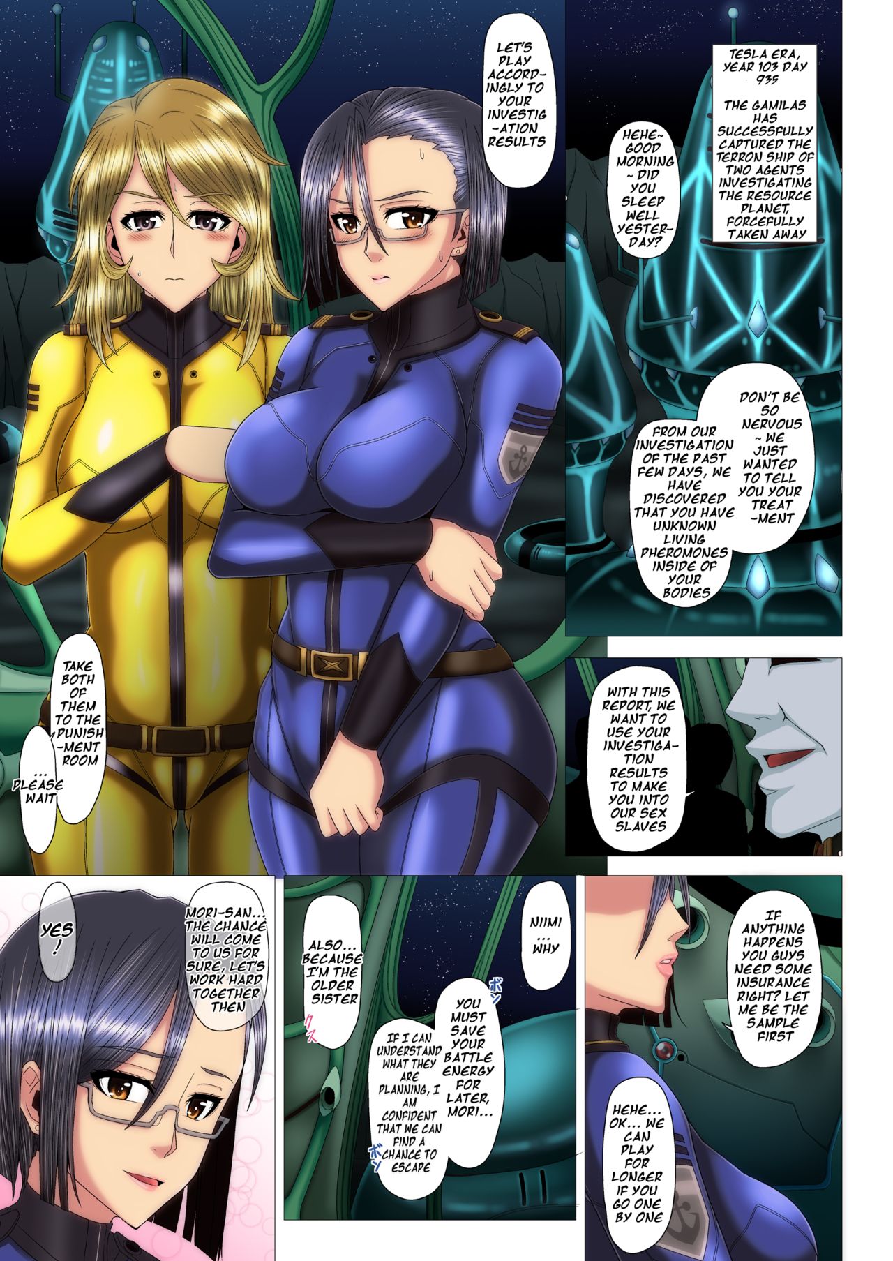 Kusurizuke! Sennou! Kikai Kaizou! Kuroochi Bitch-ka Heroine +α cover
