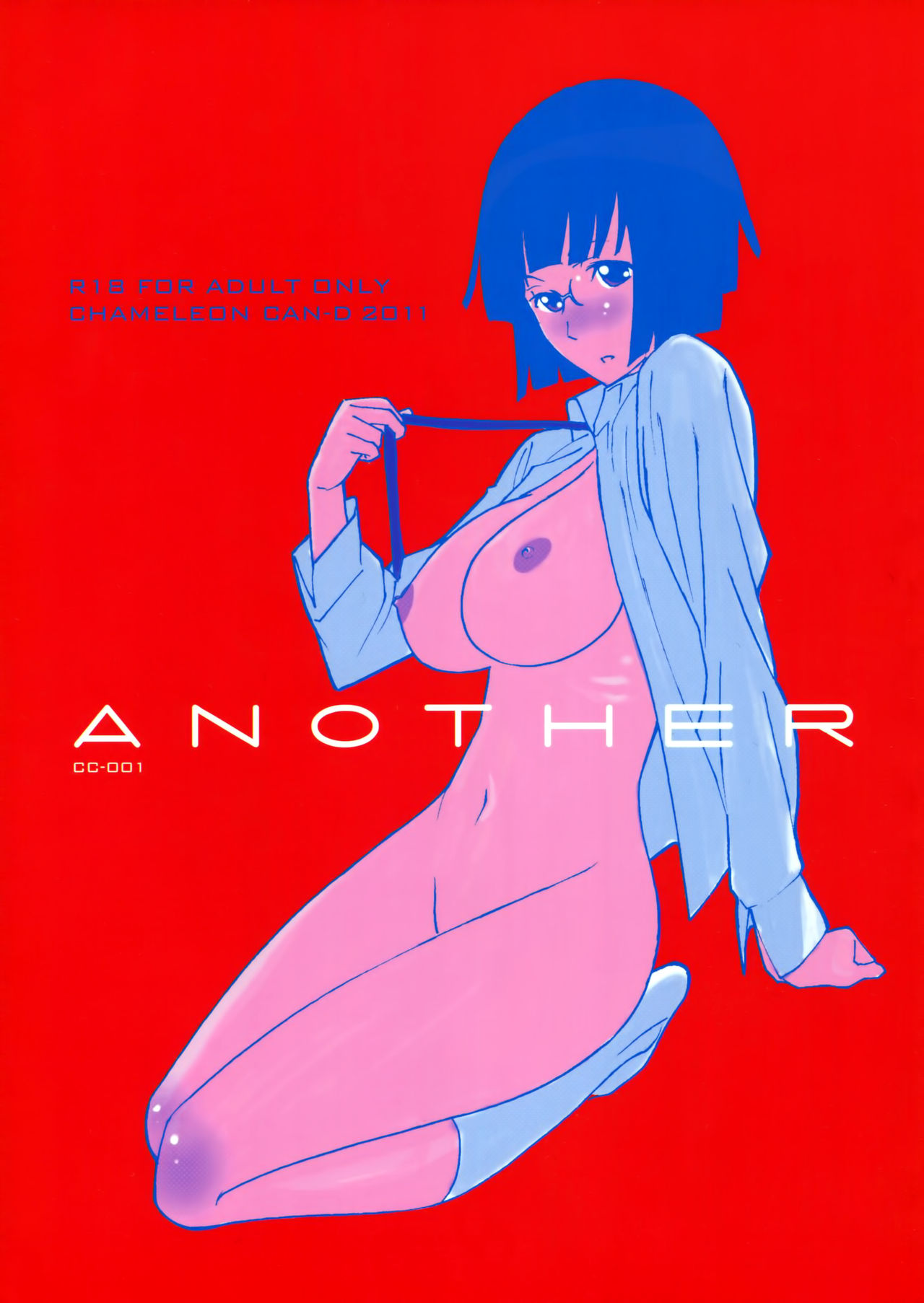 Another (Durarara!!) [English] =7BA= cover