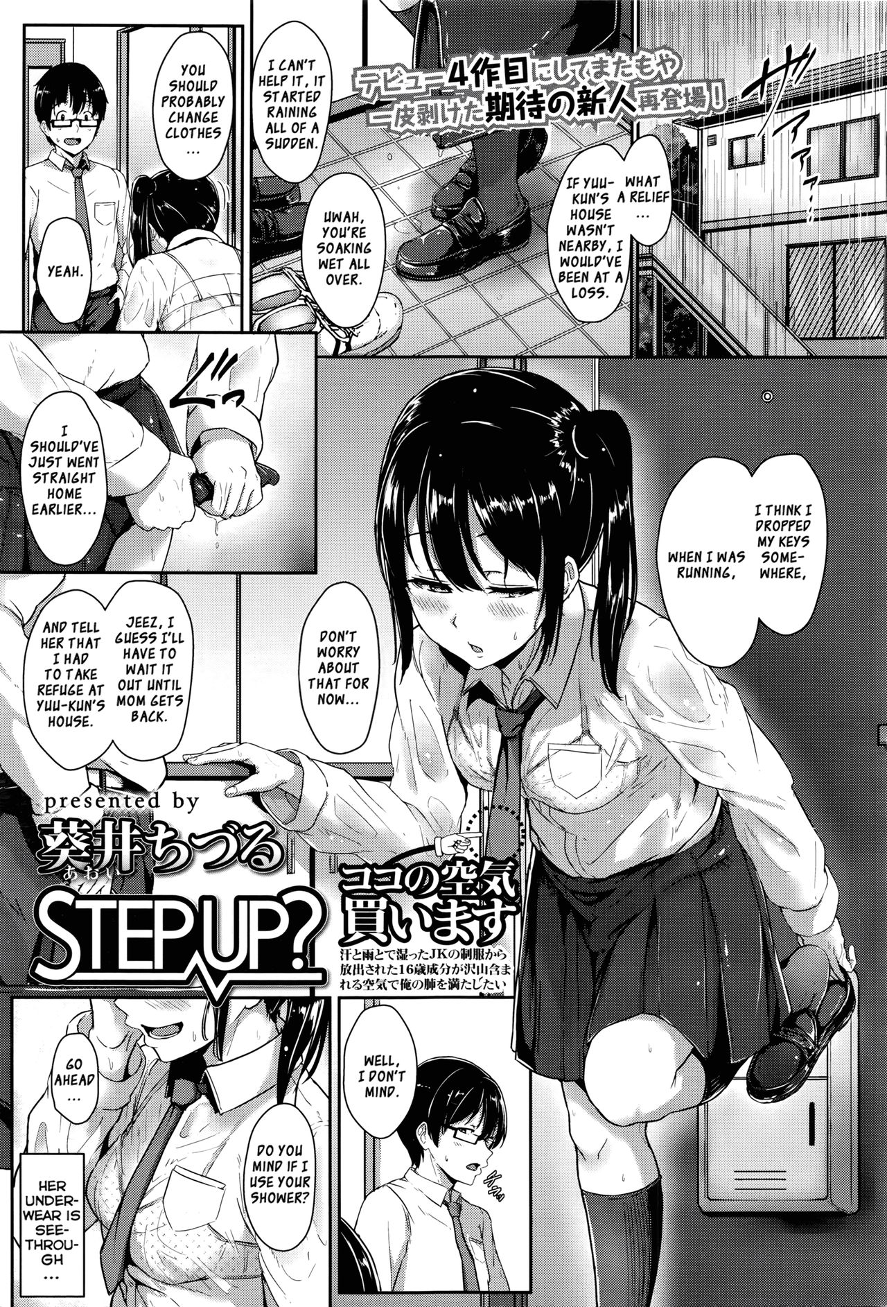 Step up? cover
