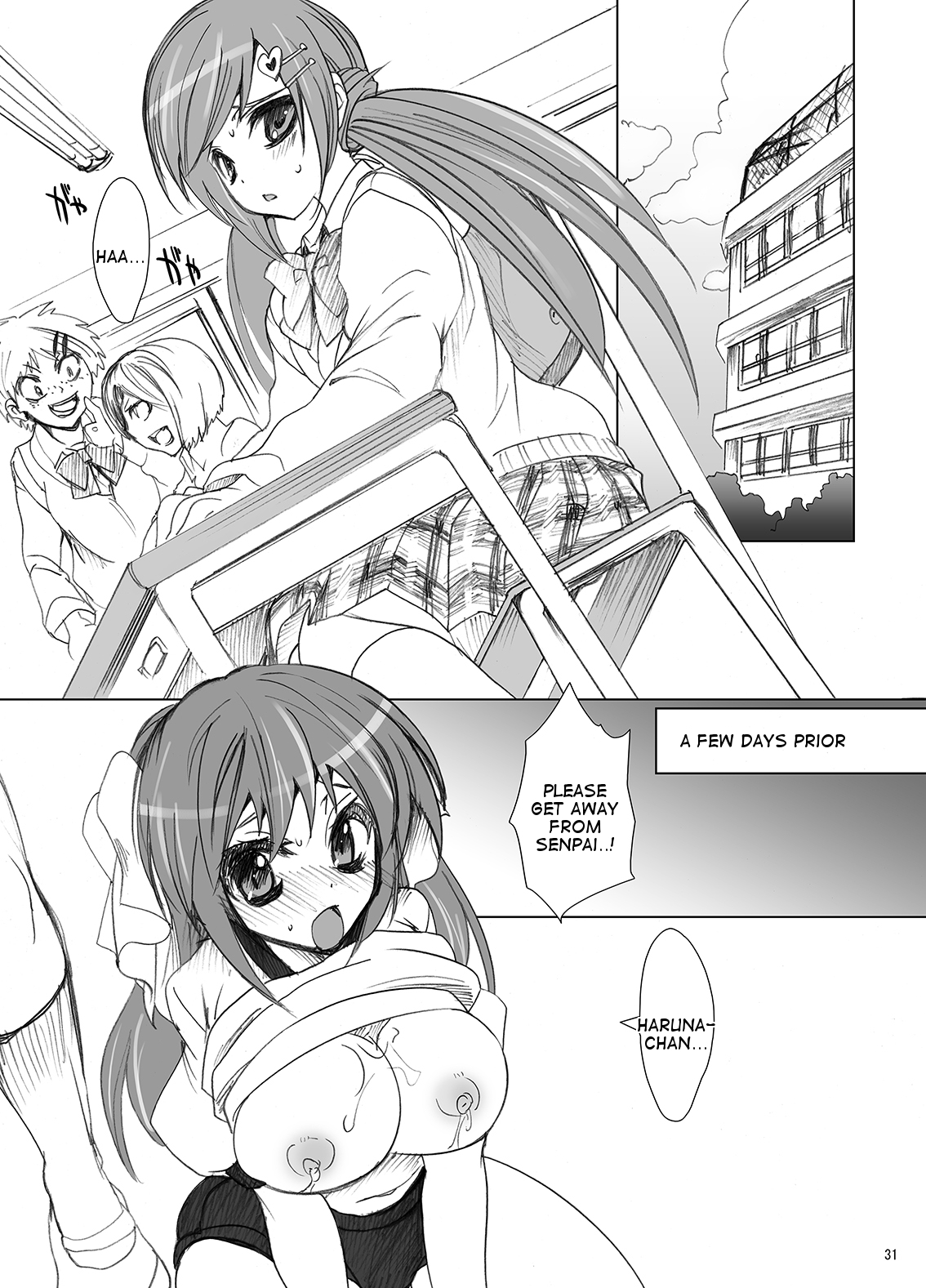 Gakkou de Seishun! Soushuuhen 1 Ch. 2-3 cover