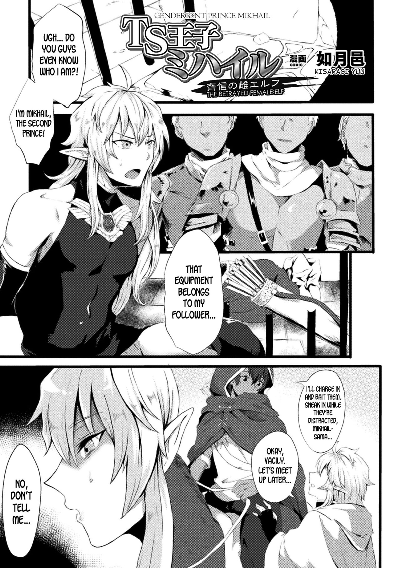 Genderbent Prince Mikhail the Betrayed Female Elf cover