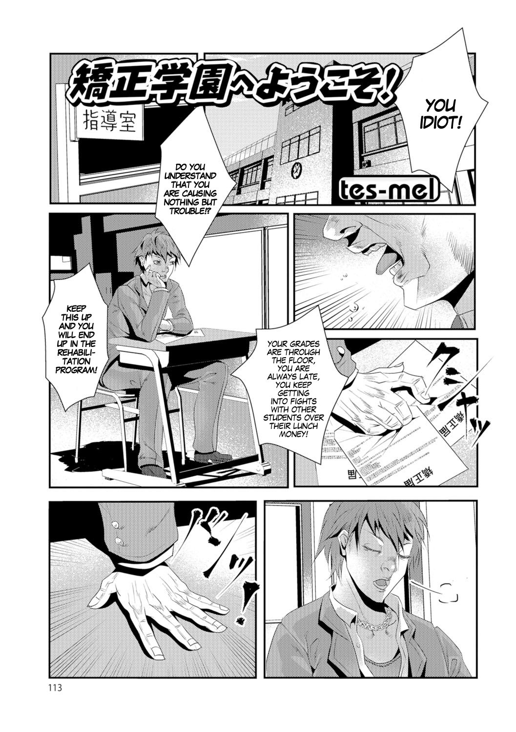 Welcome to the Rehabilitation School! cover