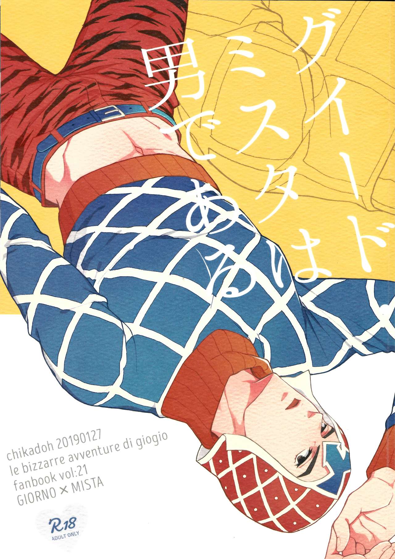 Guido Mista is a Man cover
