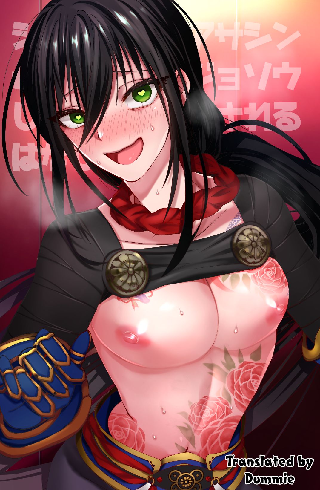 The Assassin of Shinjuku Was Brainwashed to Do This and That While Crossdressing cover