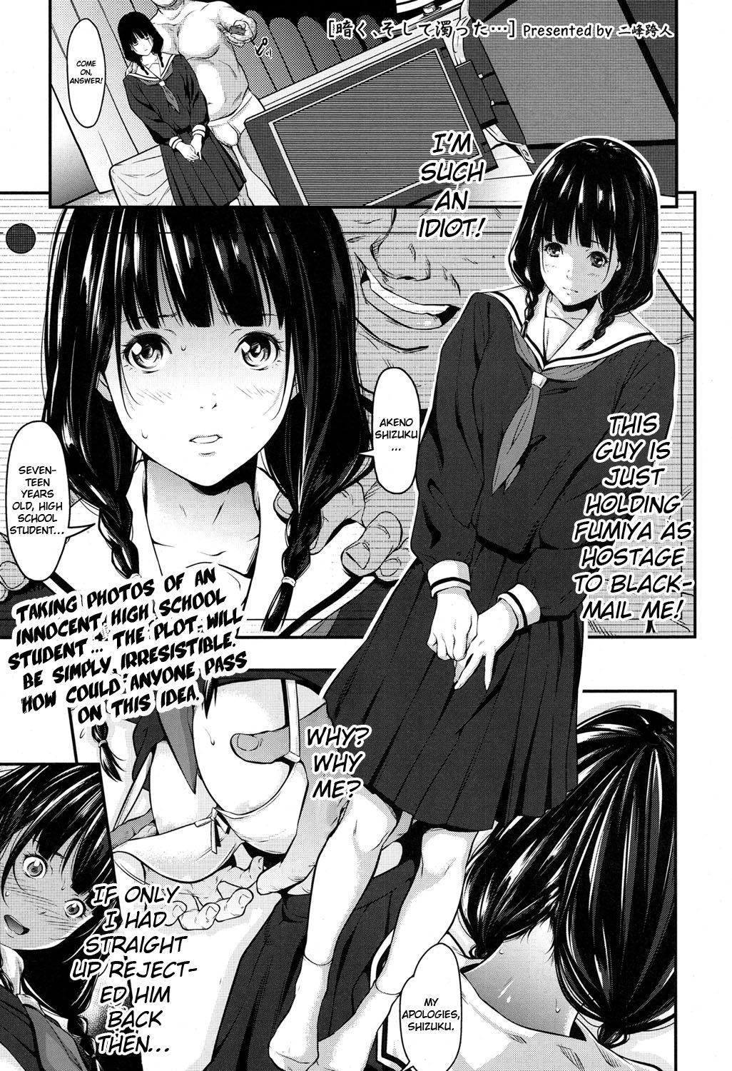 Kuraku, Soshite Nigotta... cover