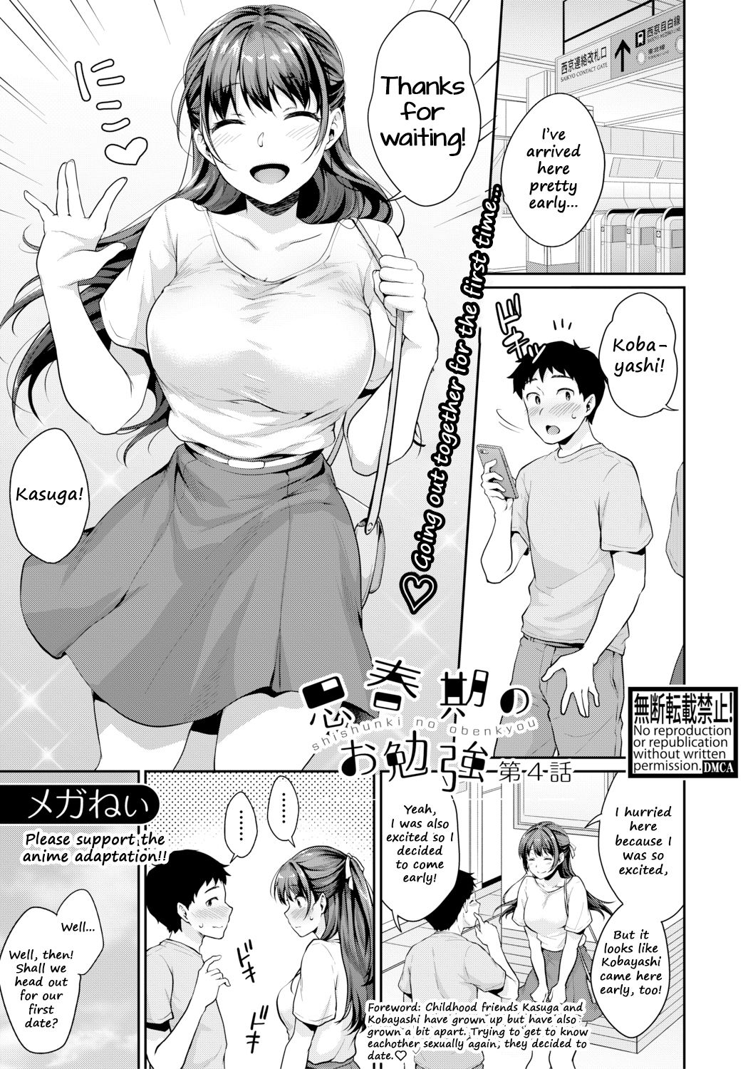 Puberty Study Session 4 cover
