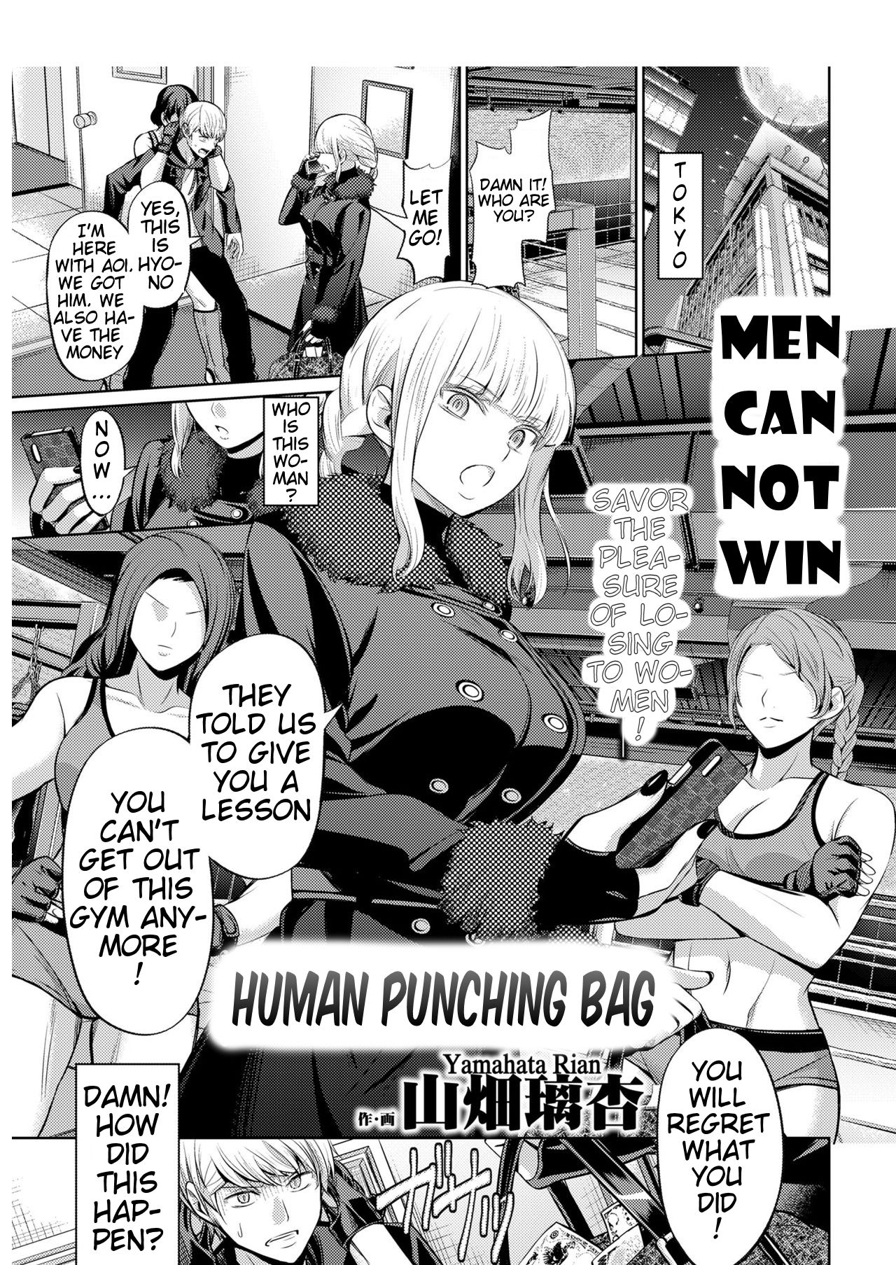 Human Punching Bag cover
