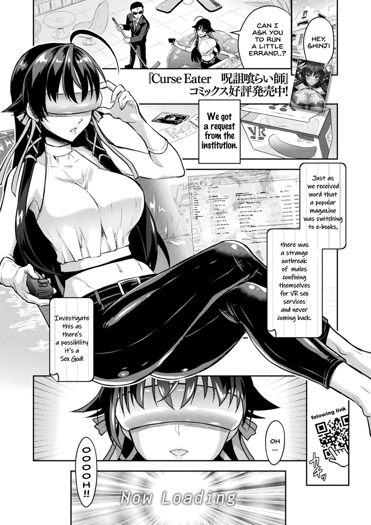 Curse Eater Juso Kuraishi Ex2 Virtual Orgy Party cover