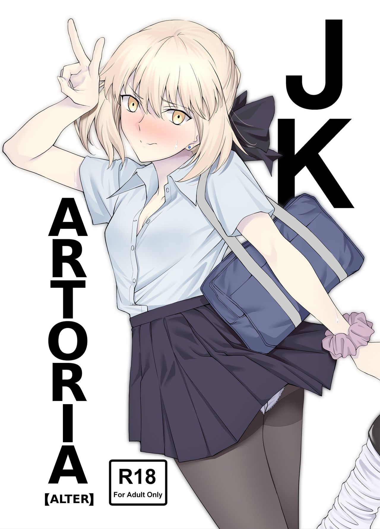 JK Arturia cover