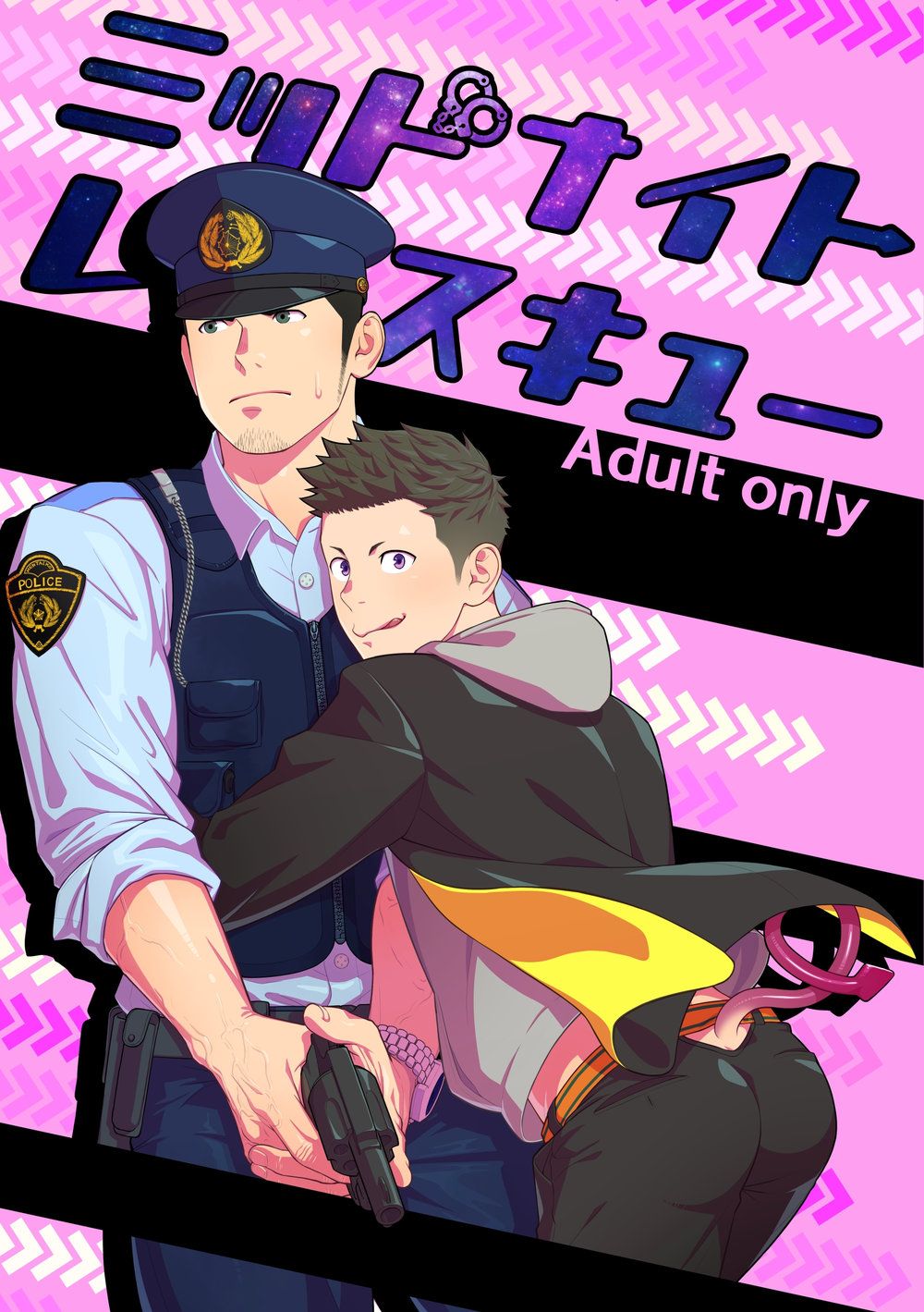 Midnight Rescue cover