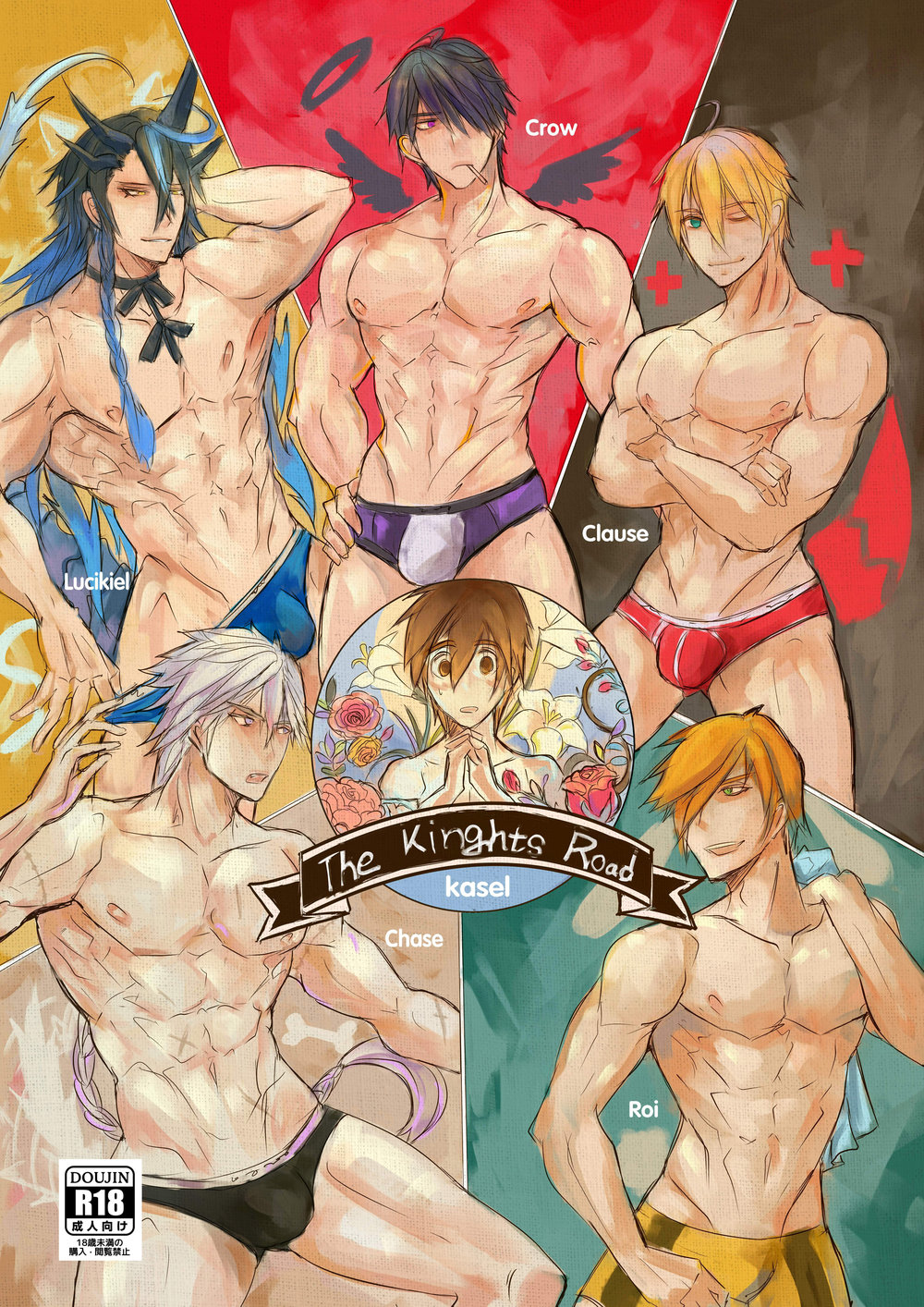 Kasel - The Knights Road cover