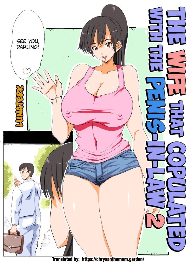 The Wife that Copulated with the Penis-In-Law 2 cover
