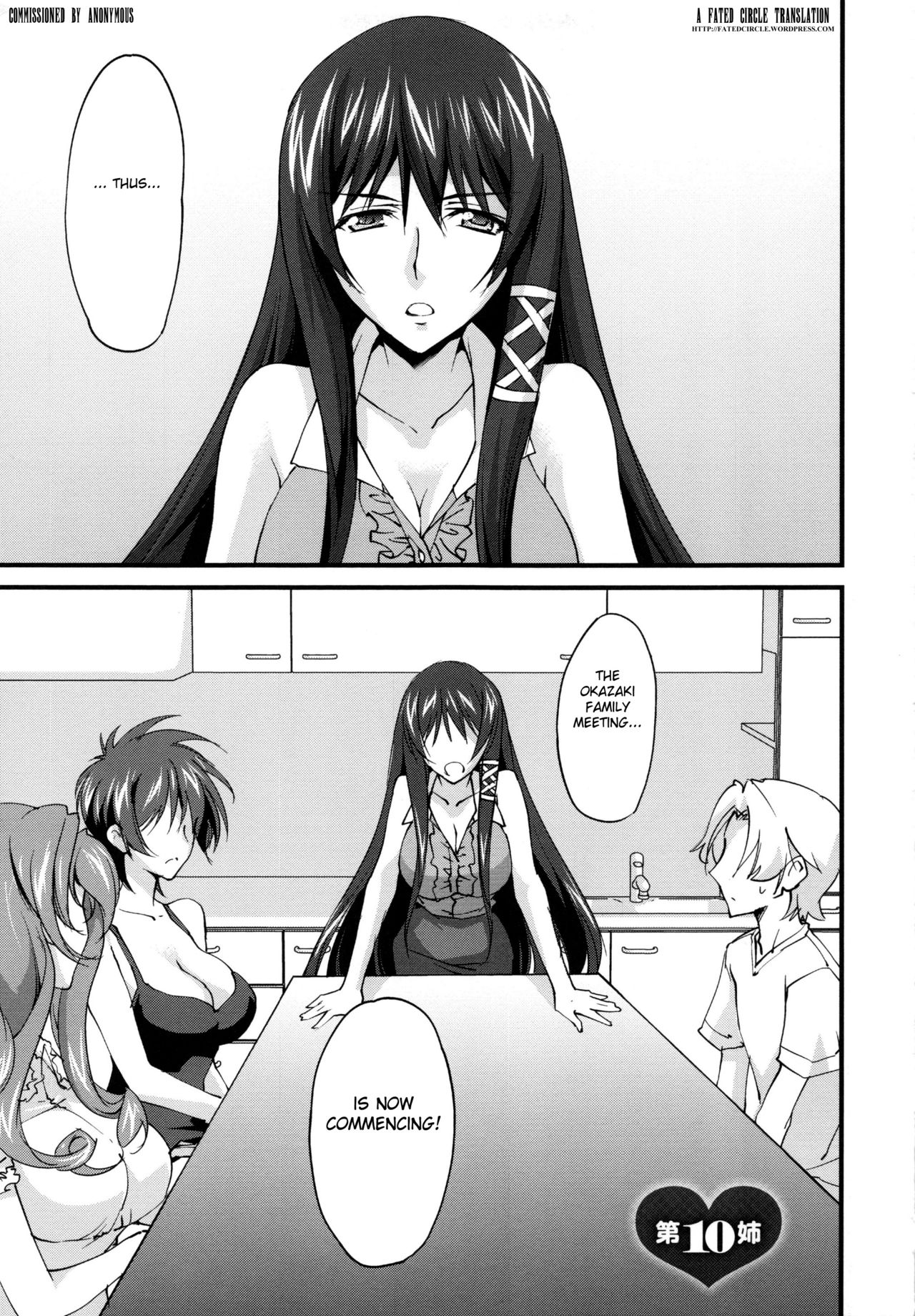 Onee-chan! Tengoku Ch. 10 cover
