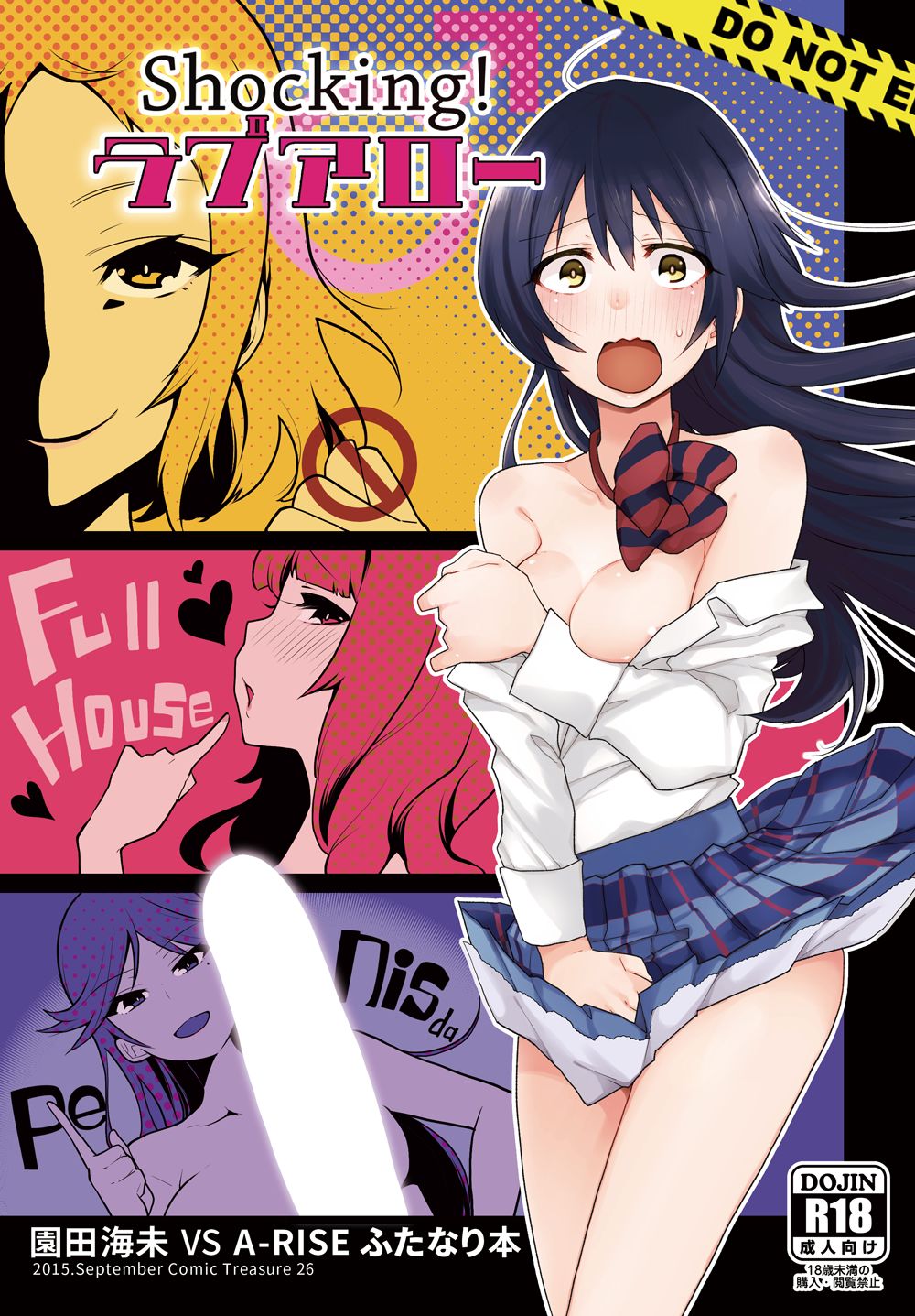 Shocking! Love Arrow cover