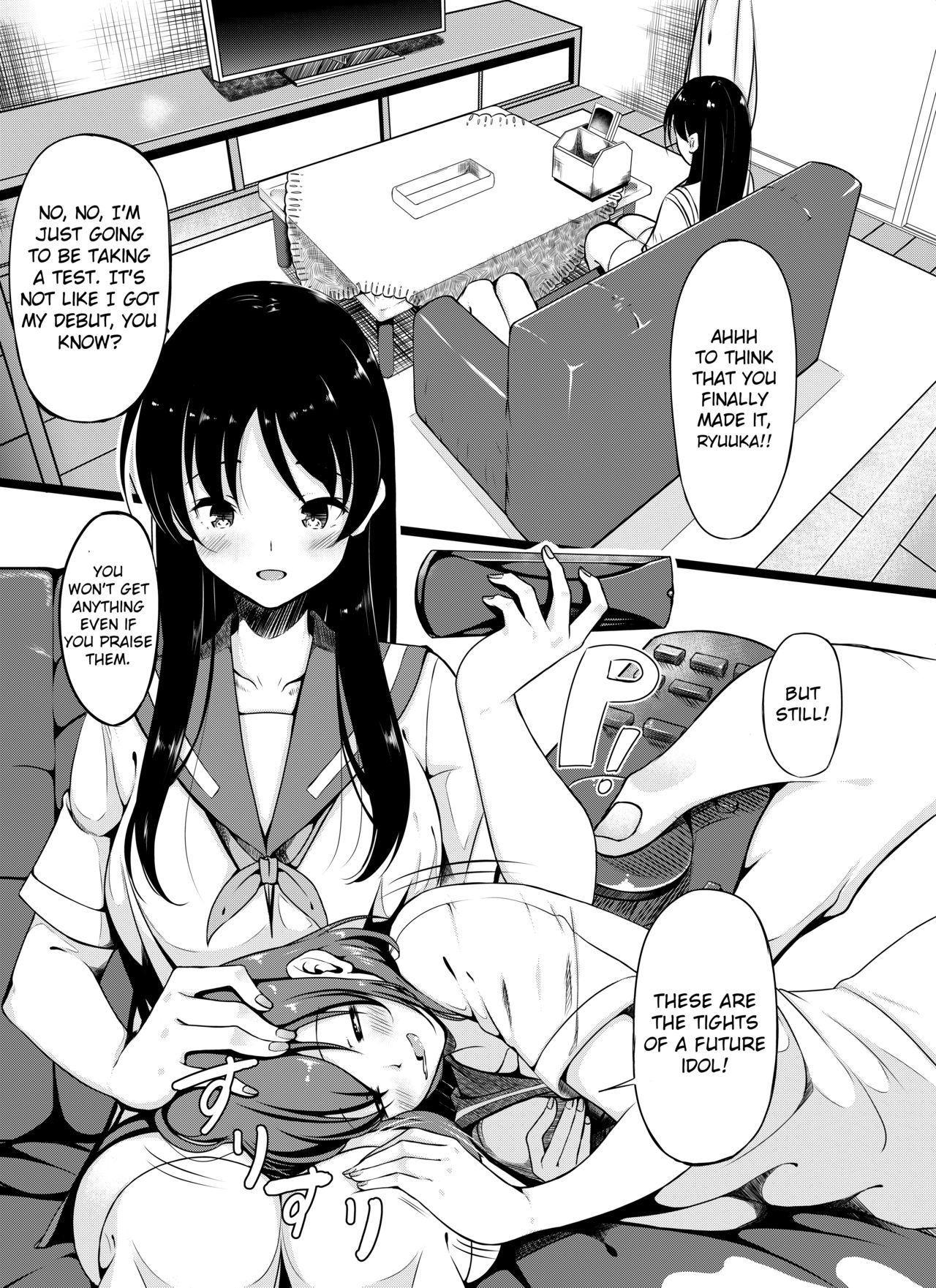 Shimizudani Ryuuka no Mijikai Ero Manga cover