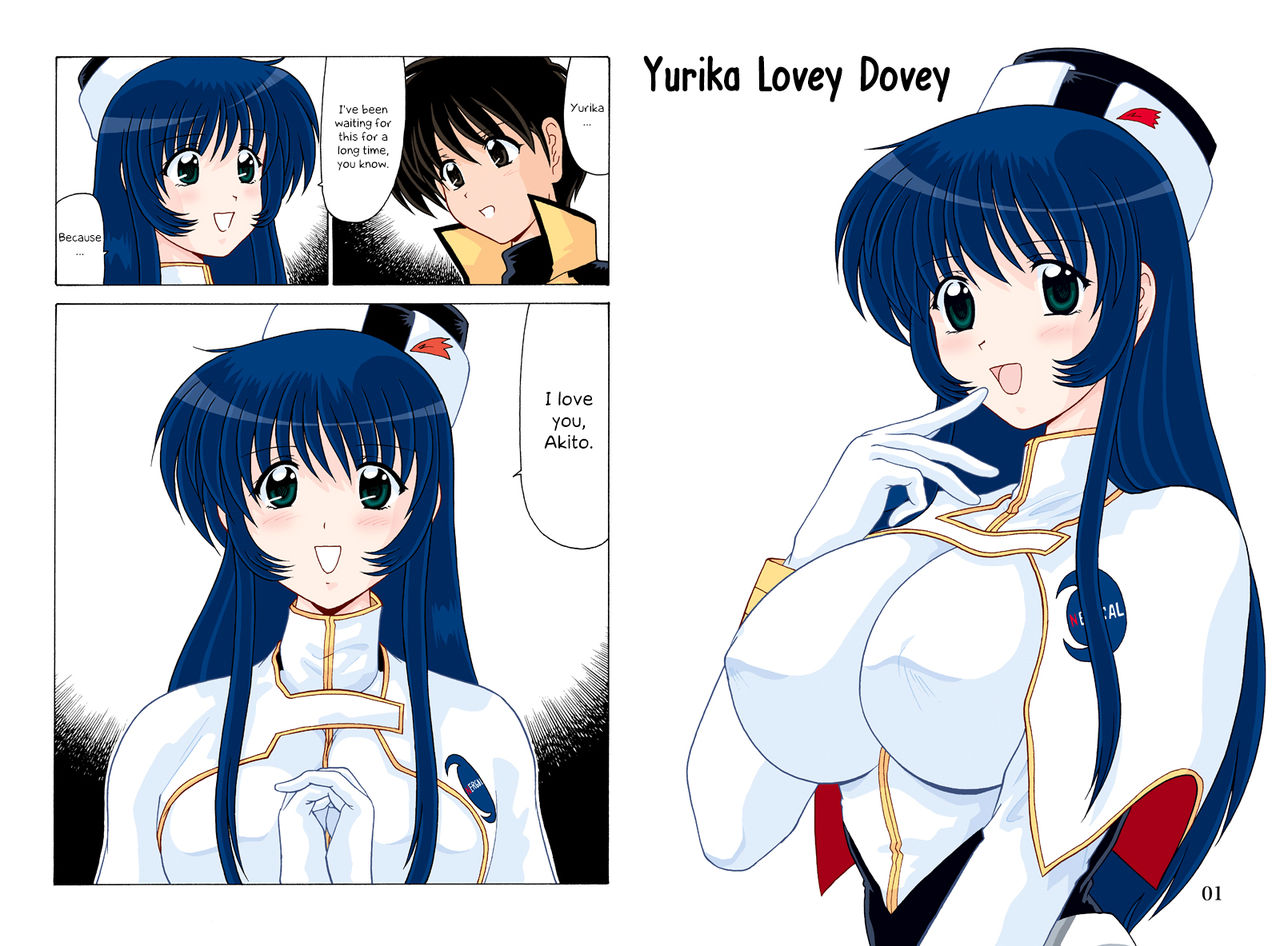 Yurika Lovey Dovey cover