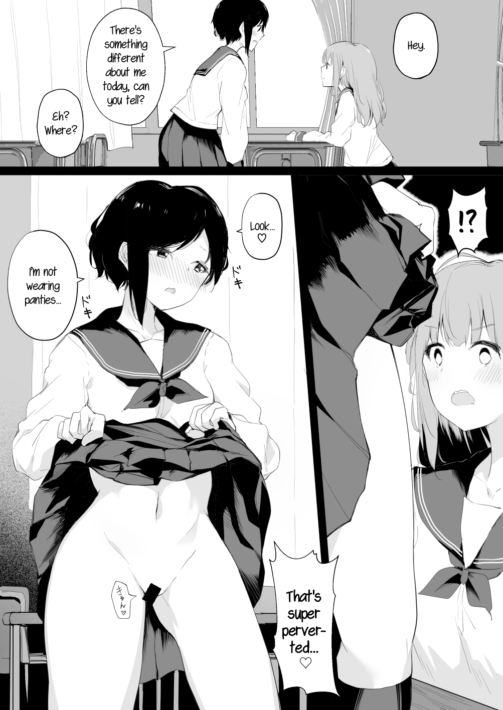 Super Masochist Girl Goes to School With No Panties cover