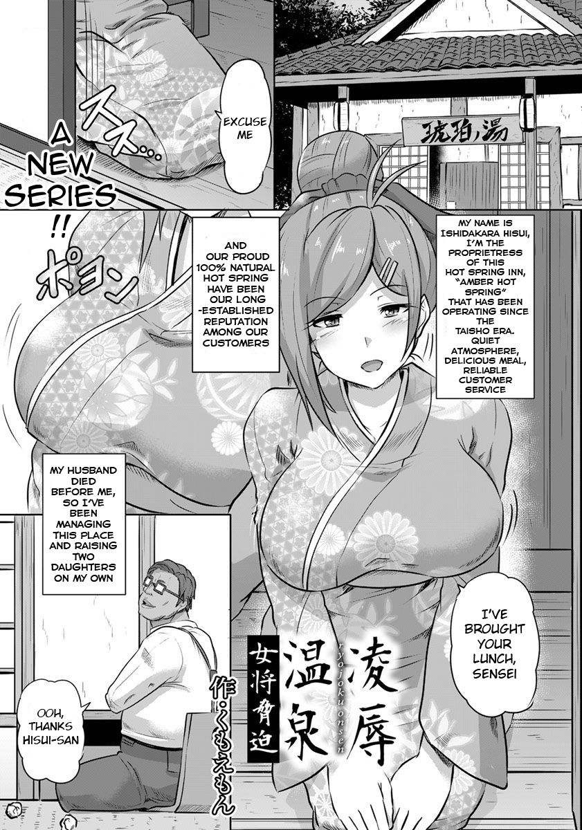 Violated Proprietress cover