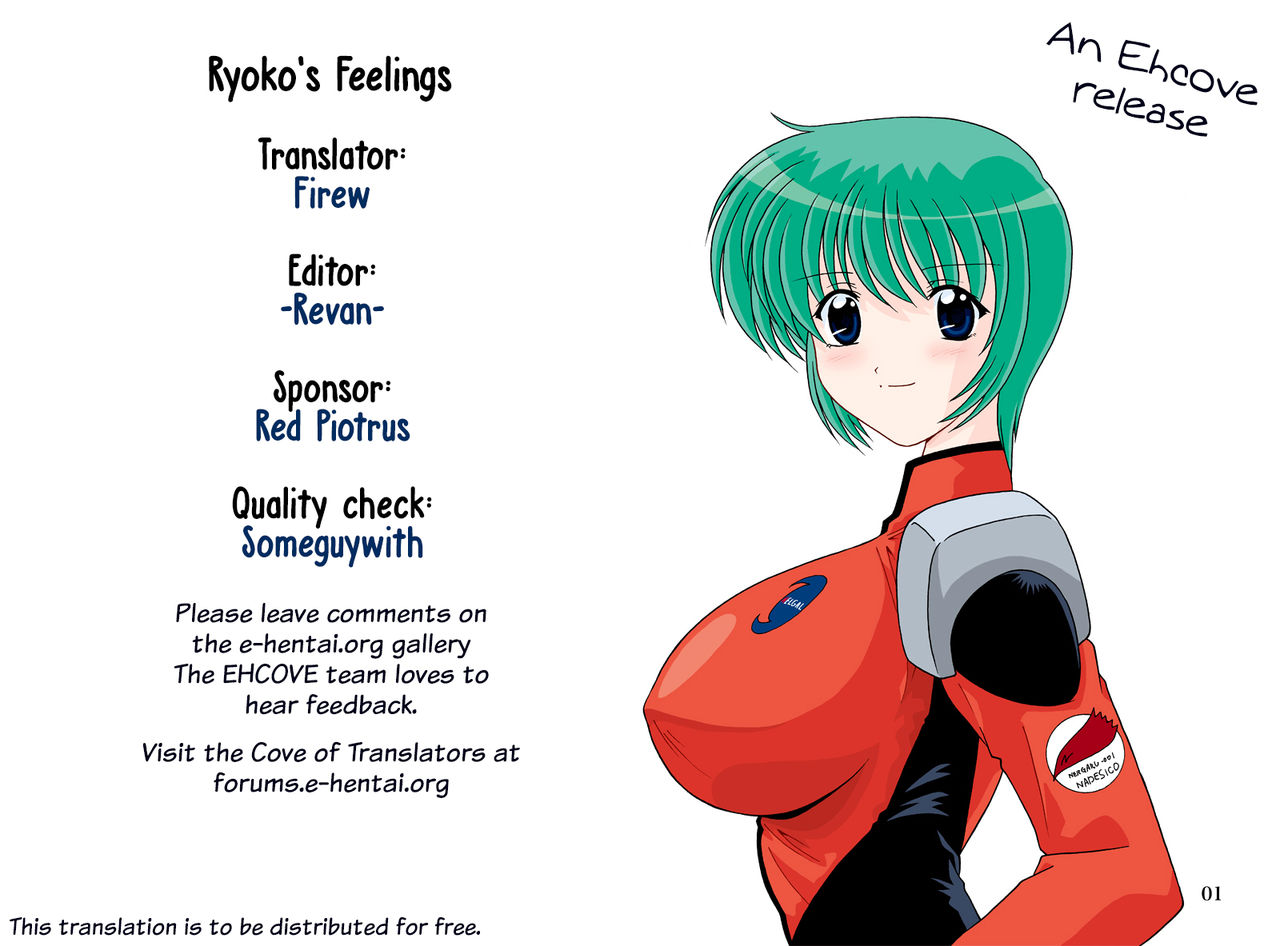 Ryoko's Feelings cover
