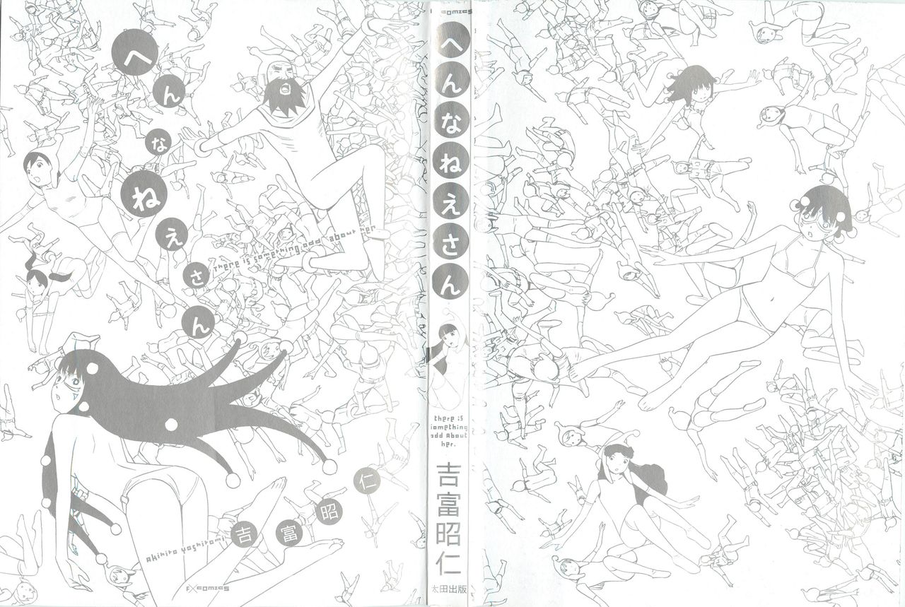 Hen na Nee-san Ep1 cover