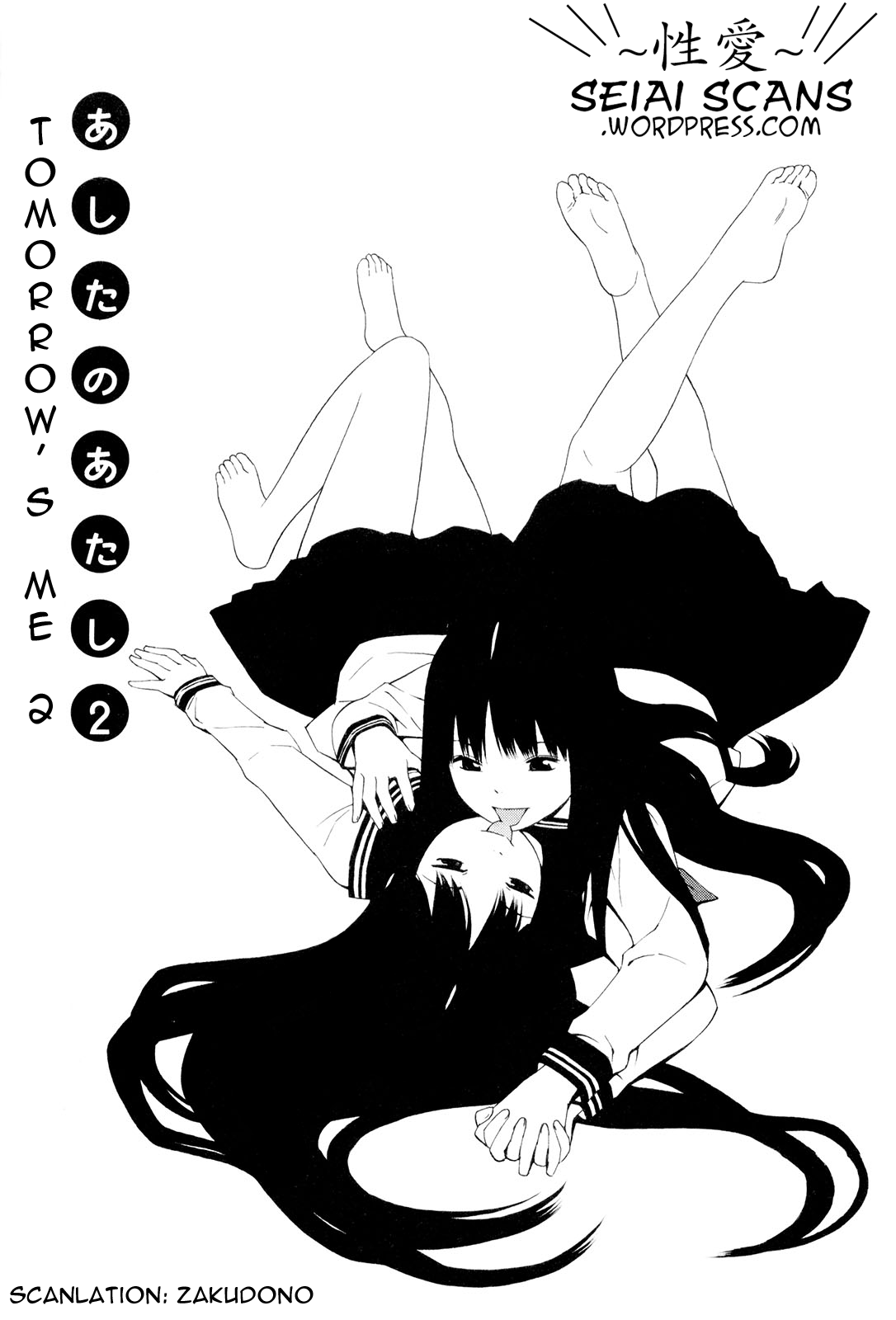 Hen na Nee-san Ep7 cover
