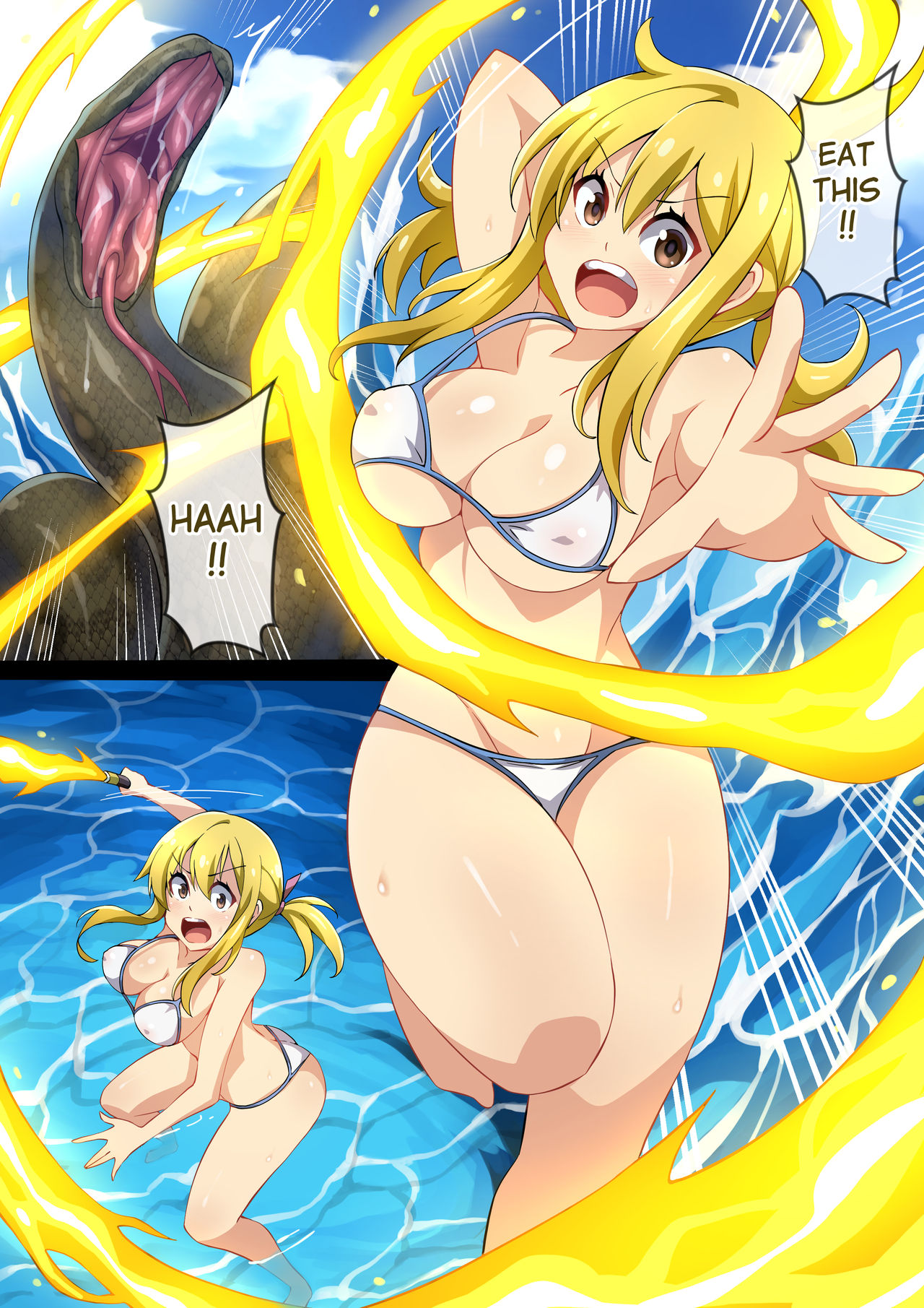 Hell of Swallowed Quest Fail Lucy cover