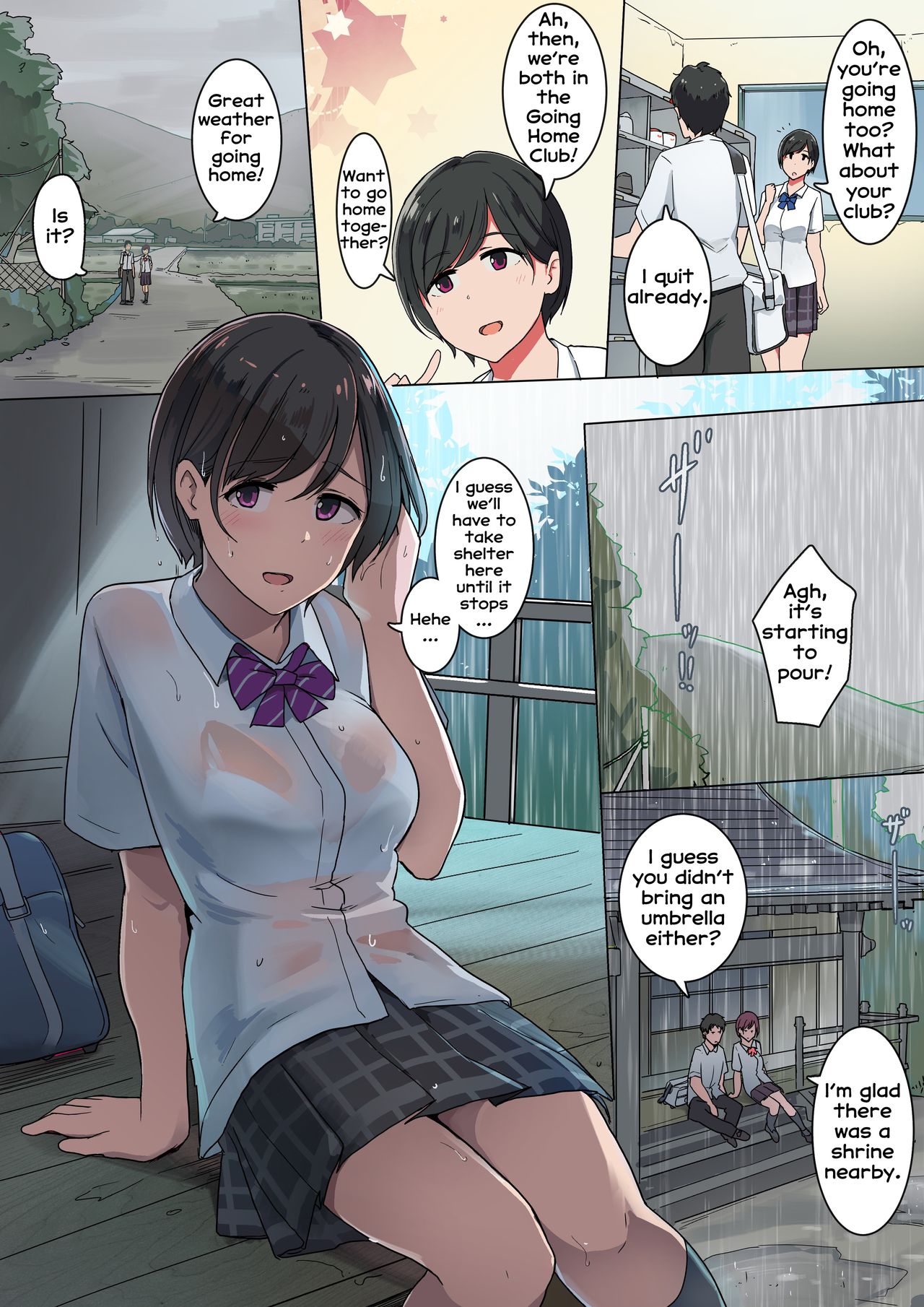 Kitakubu no Amayadori cover