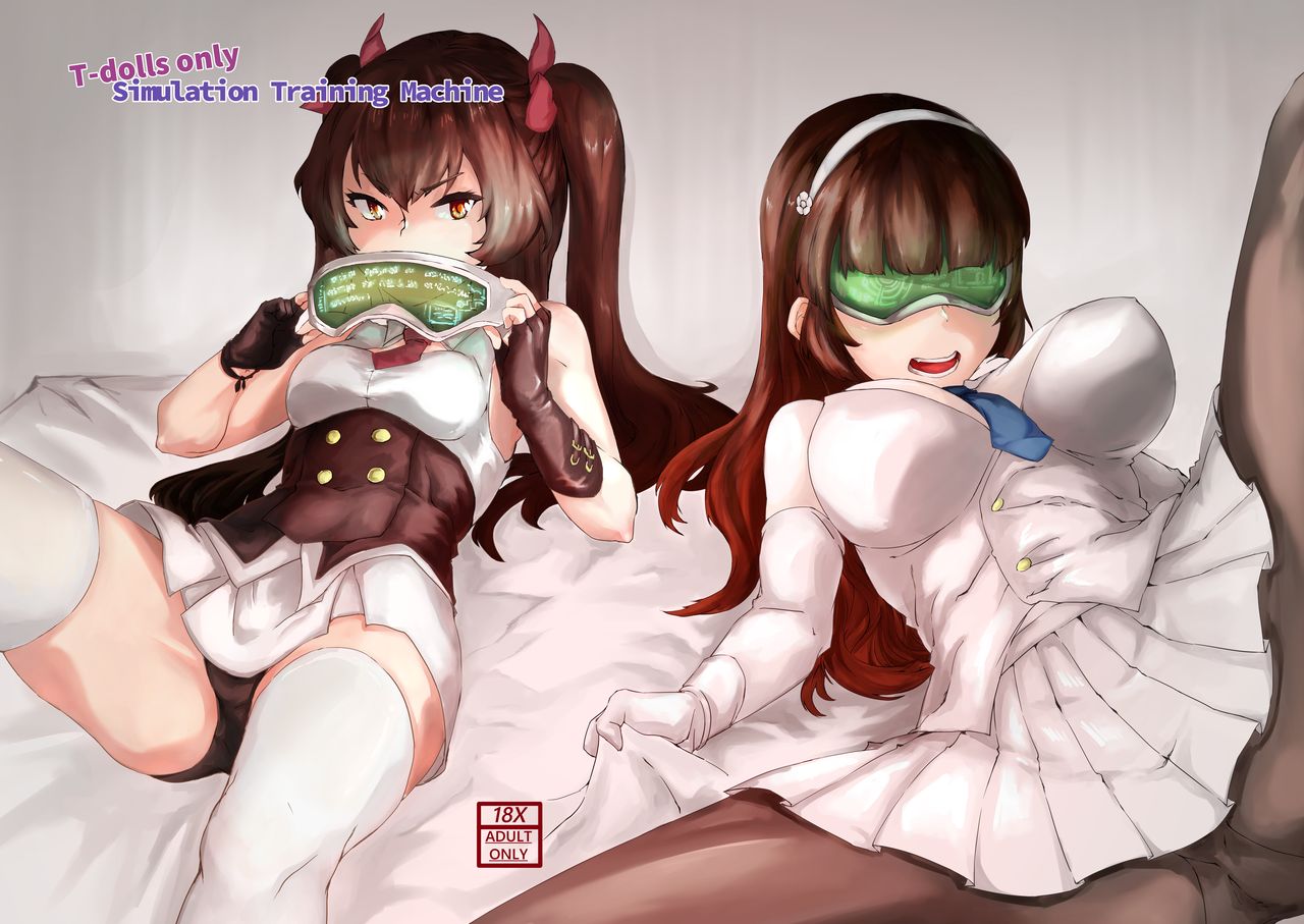 T-Dolls only Simulation Training Machine cover